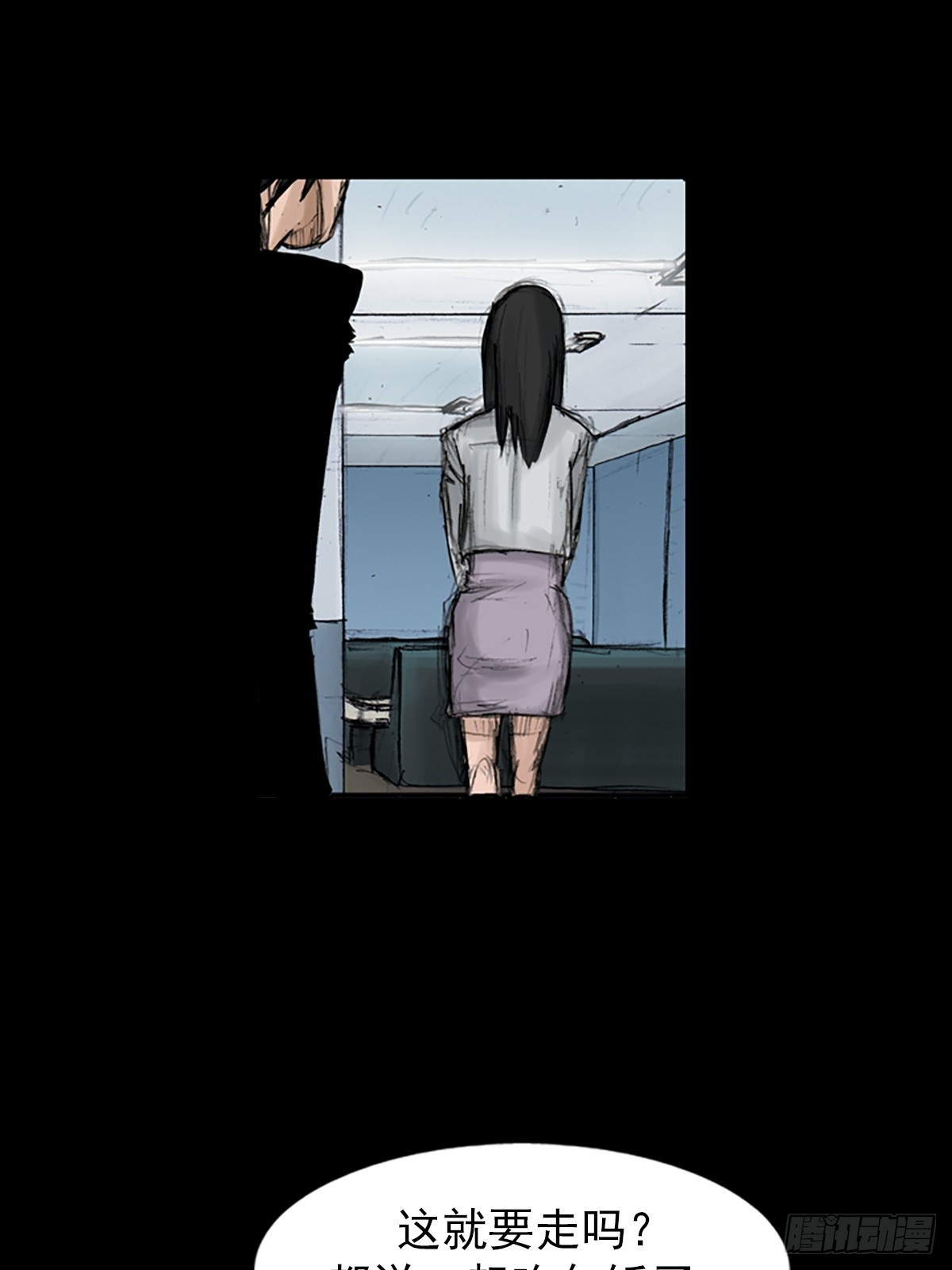 《胜券在握》第115话上 第13页
