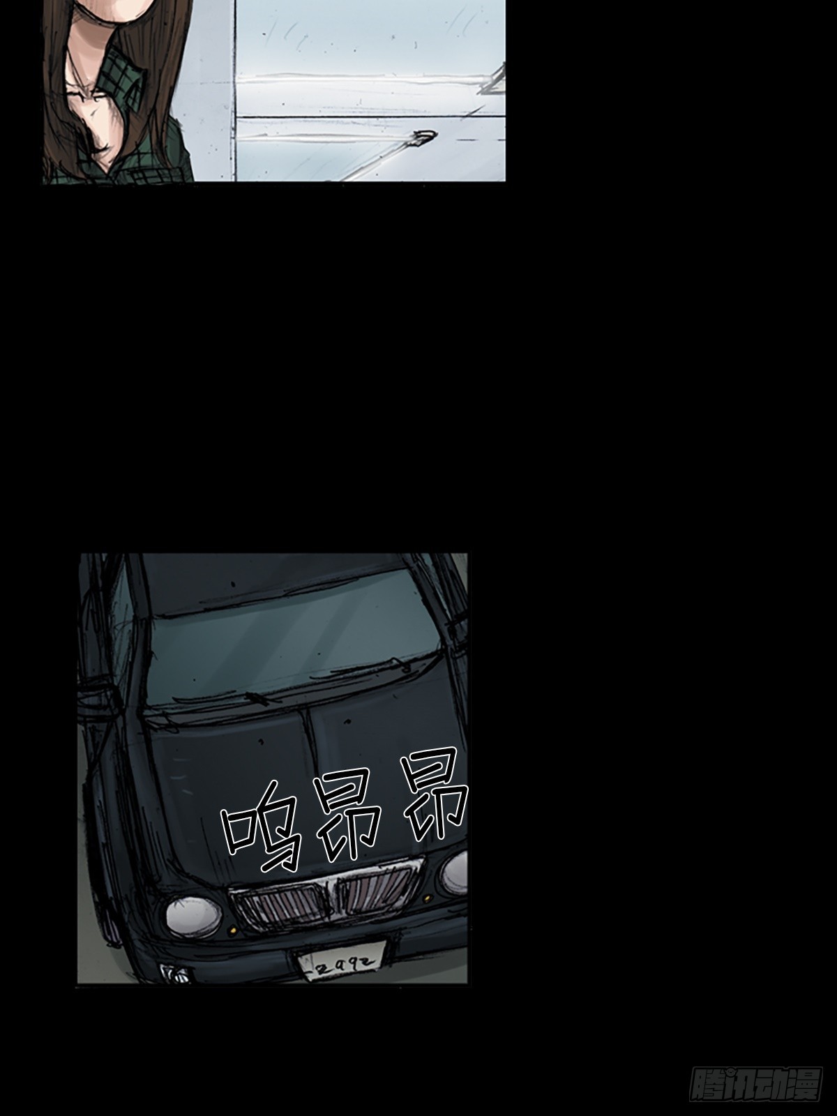 《胜券在握》第115话上 第15页