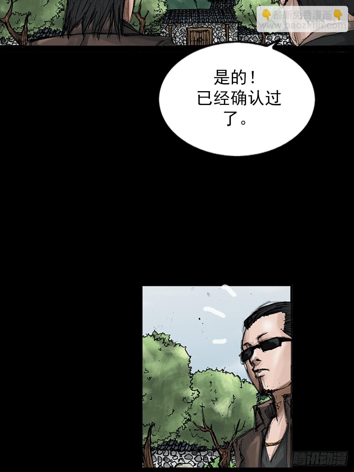 《胜券在握》第115话上 第35页