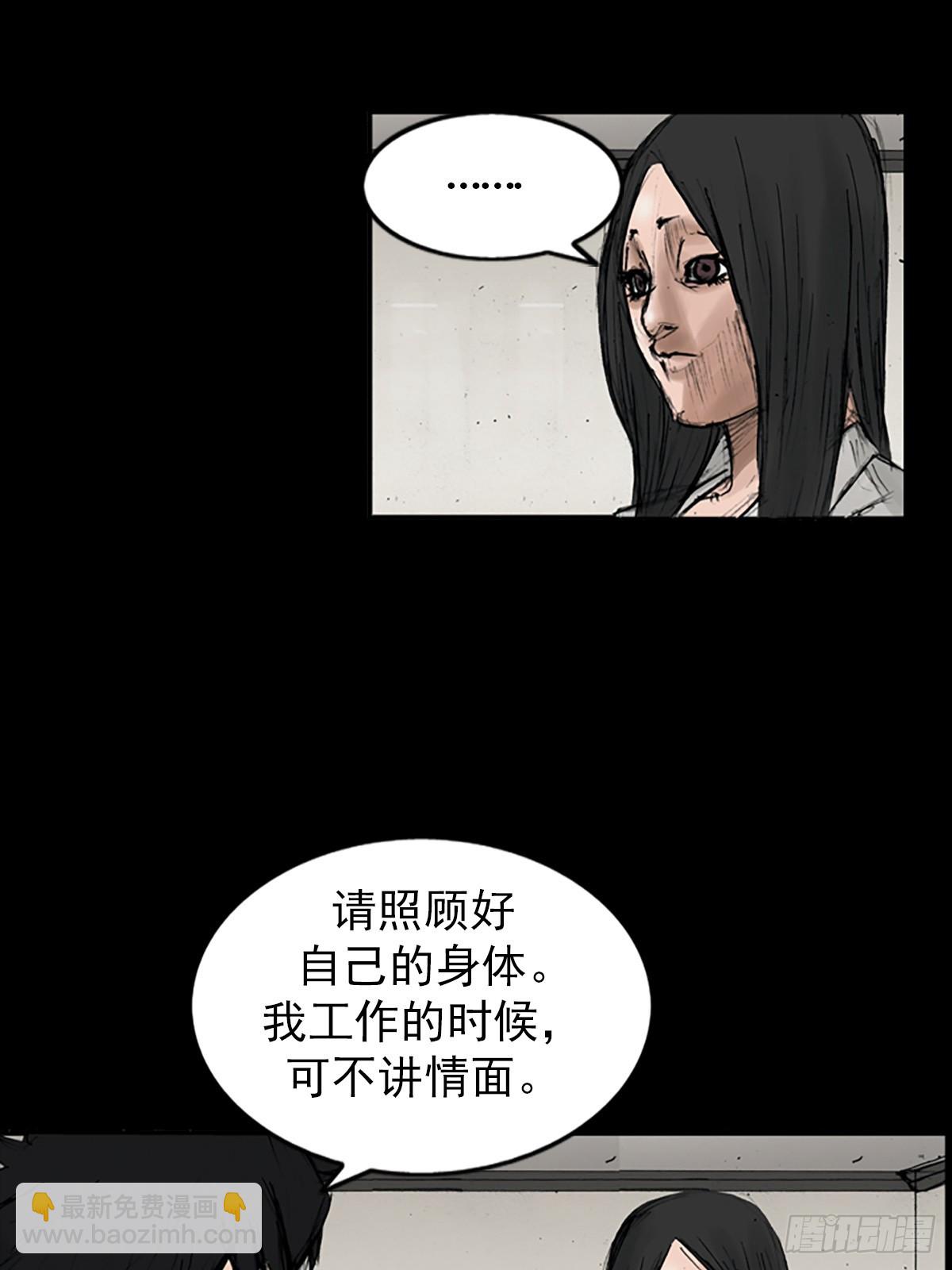 《胜券在握》第112话下 第10页