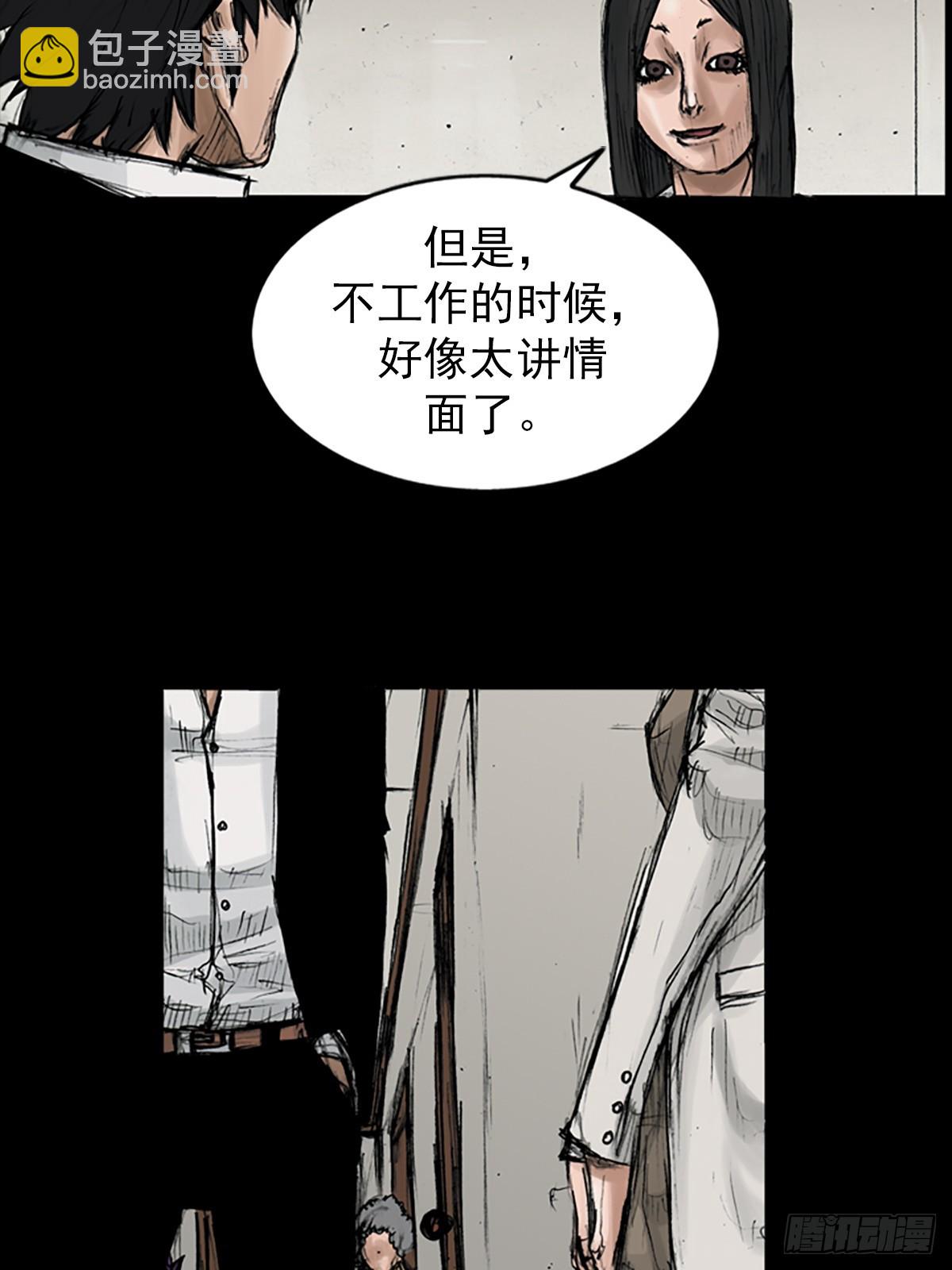 《胜券在握》第112话下 第11页