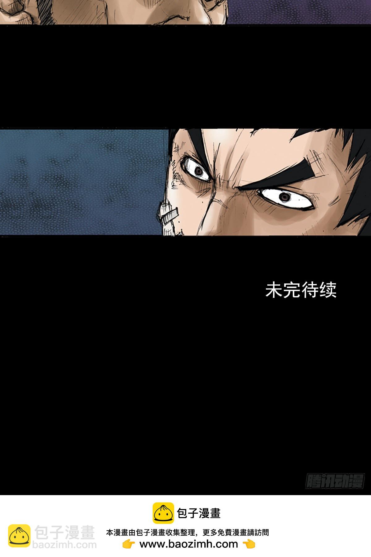 《胜券在握》第112话下 第41页