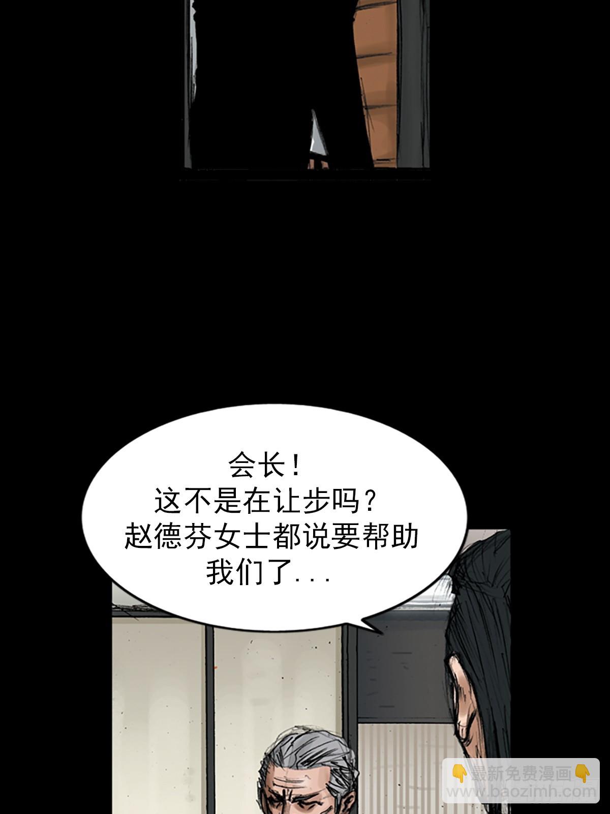 《胜券在握》第114话下 第14页