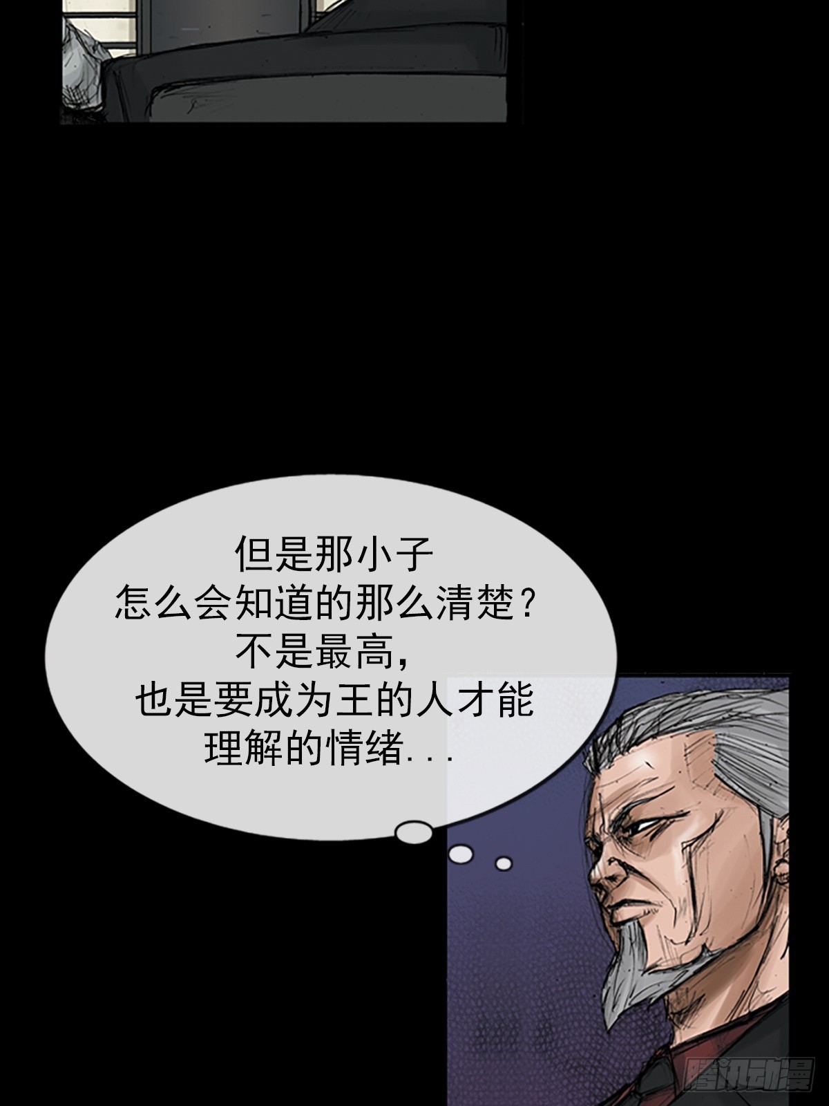 《胜券在握》第114话下 第21页