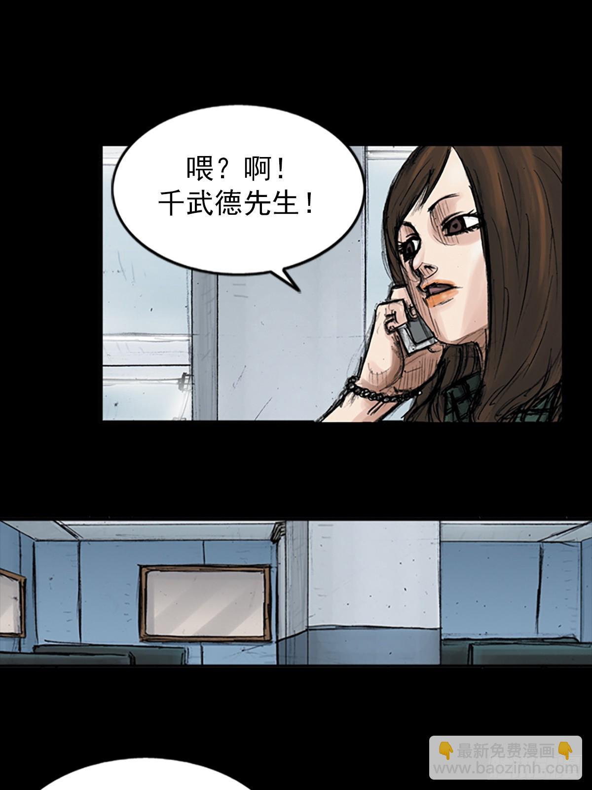 《胜券在握》第114话下 第27页