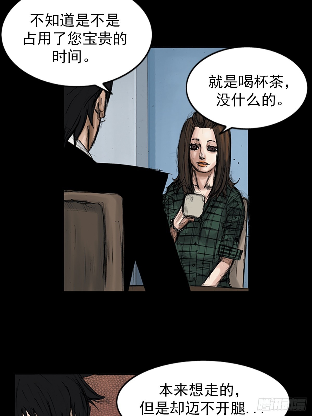 《胜券在握》第114话下 第28页