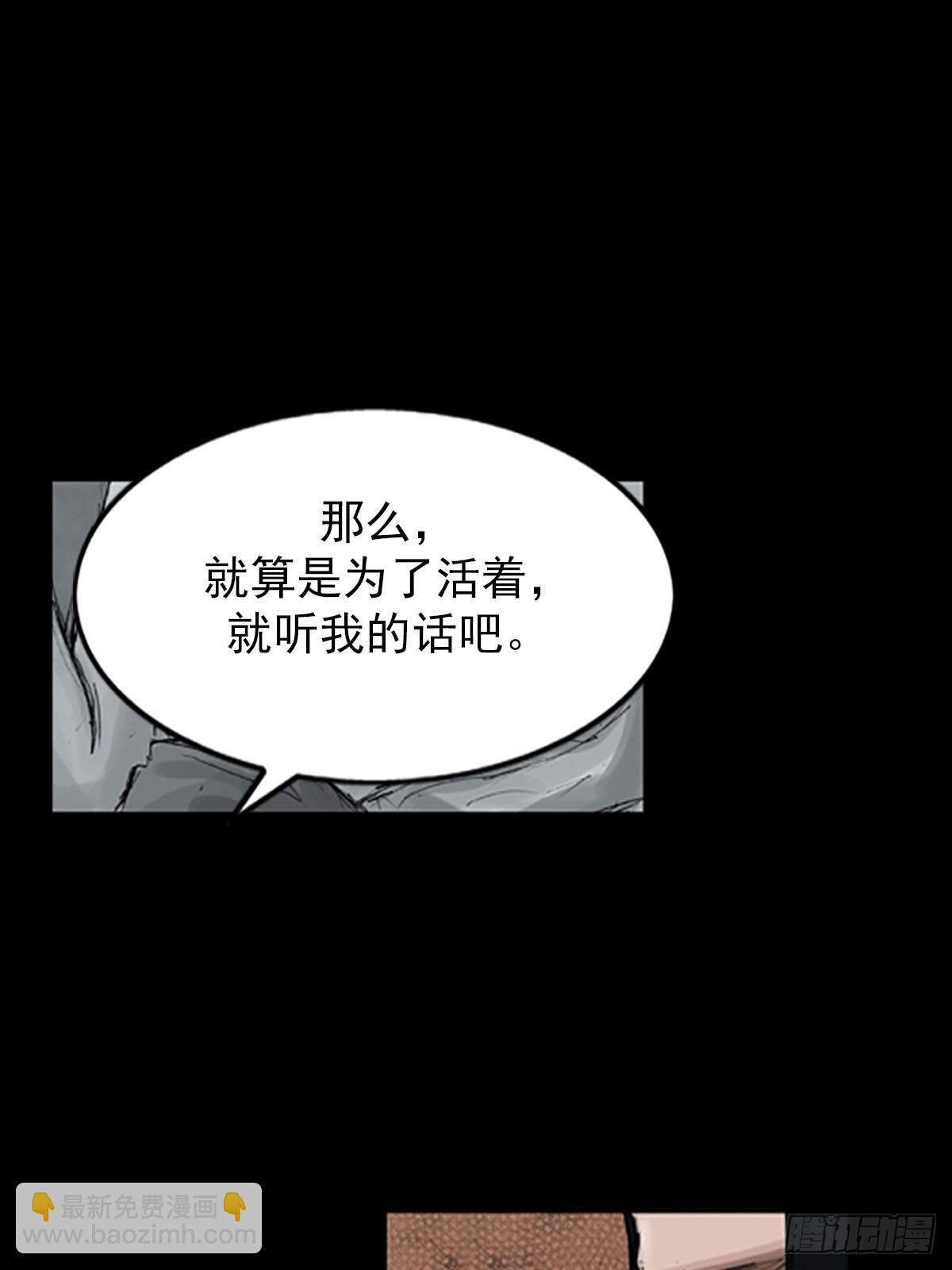 《胜券在握》第116话上 第15页