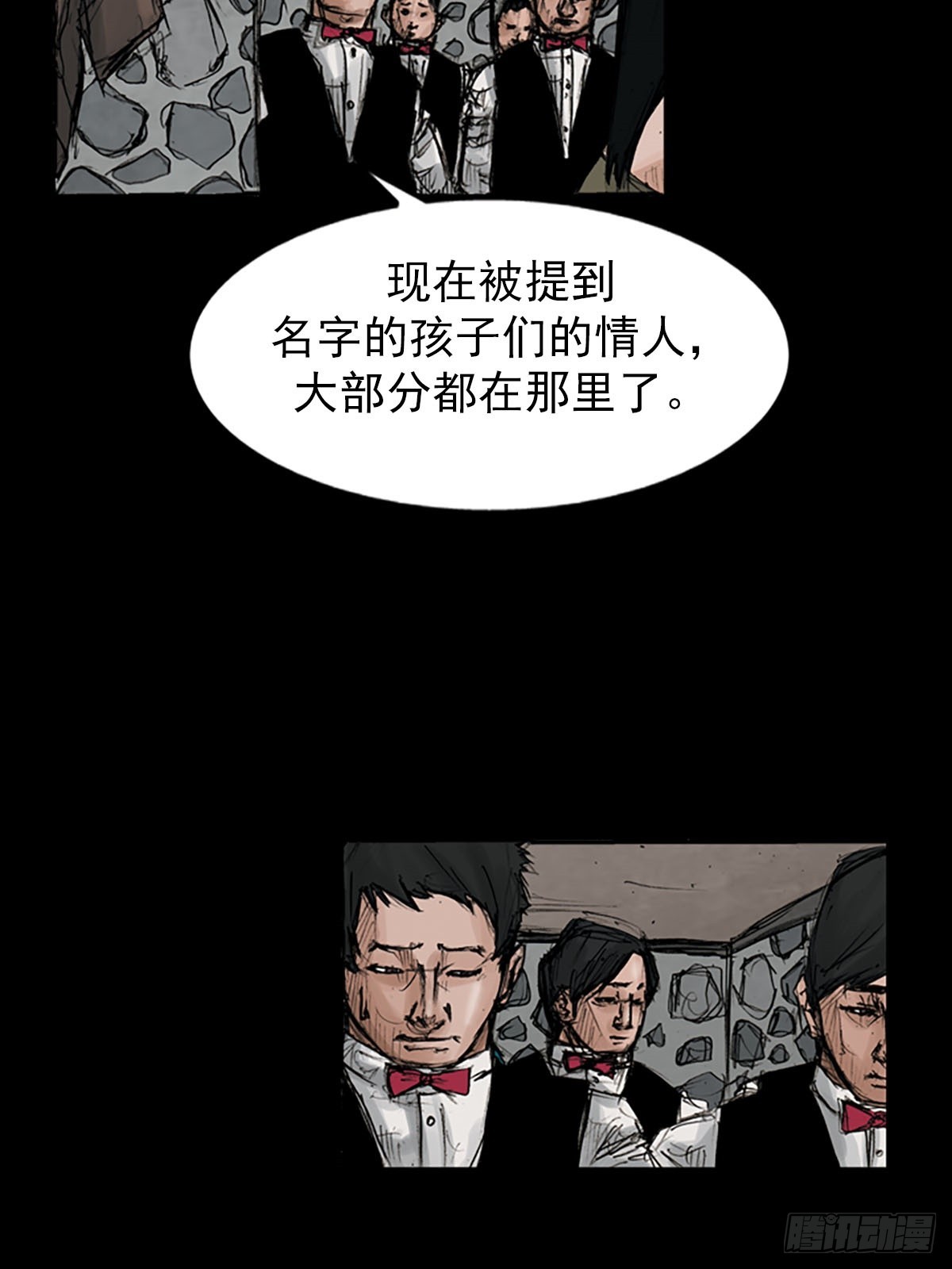 《胜券在握》第116话上 第23页