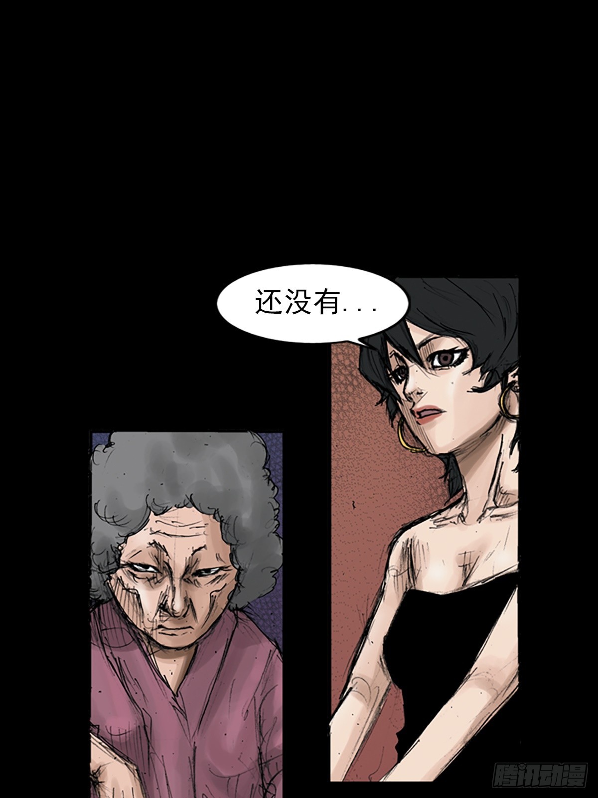 《胜券在握》第115话下 第1页