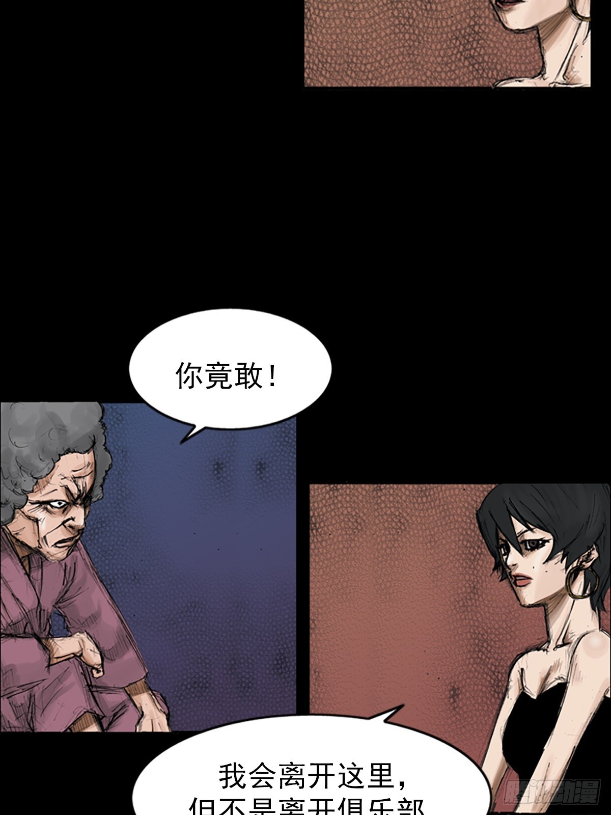 《胜券在握》第115话下 第27页