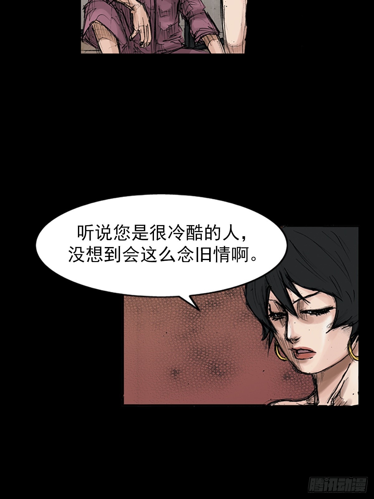 《胜券在握》第115话下 第5页