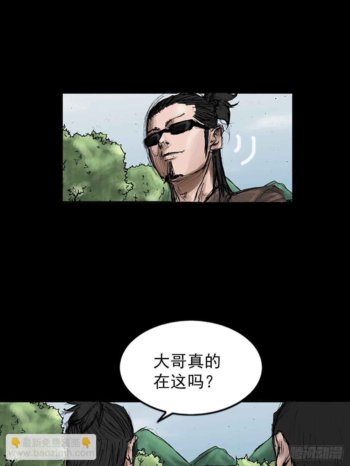 《胜券在握》第115话上 第34页