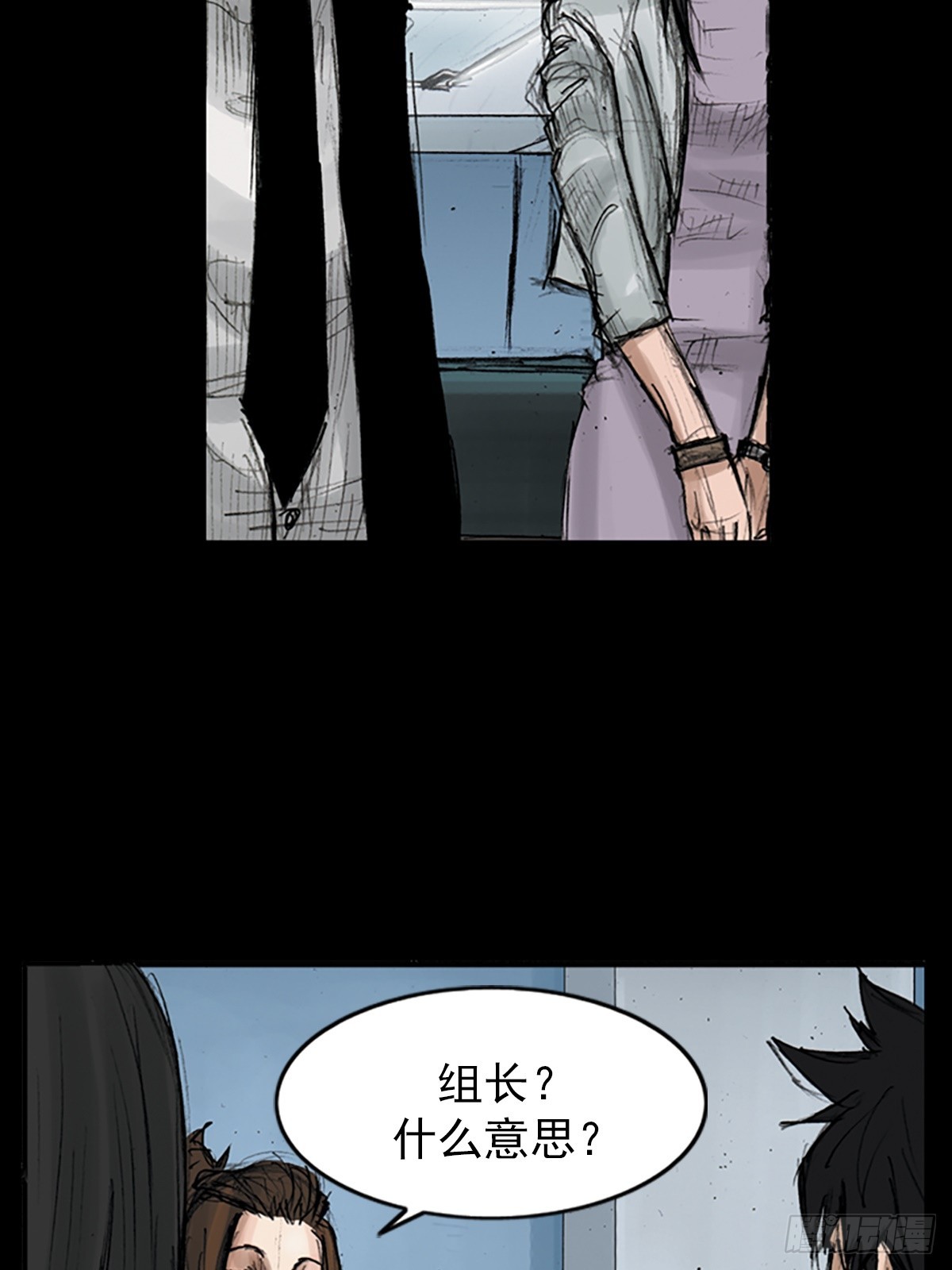 《胜券在握》第115话上 第6页