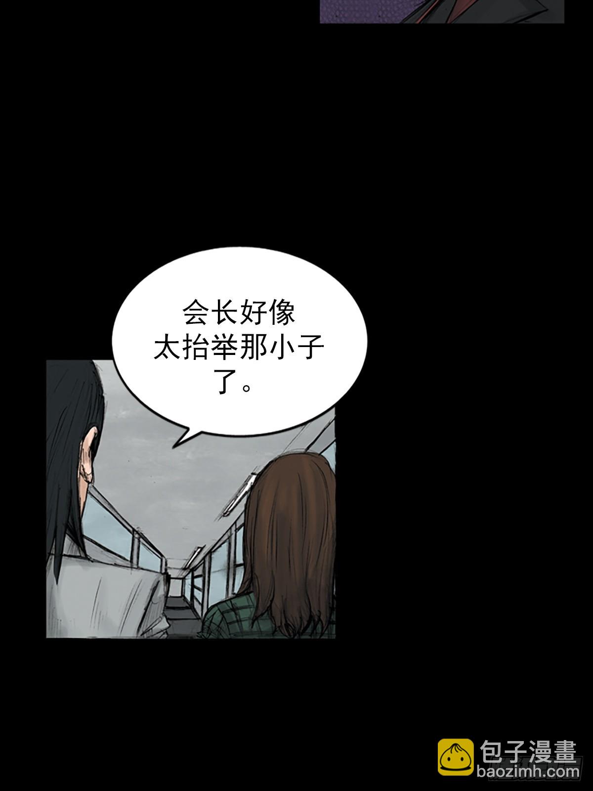 《胜券在握》第114话下 第22页
