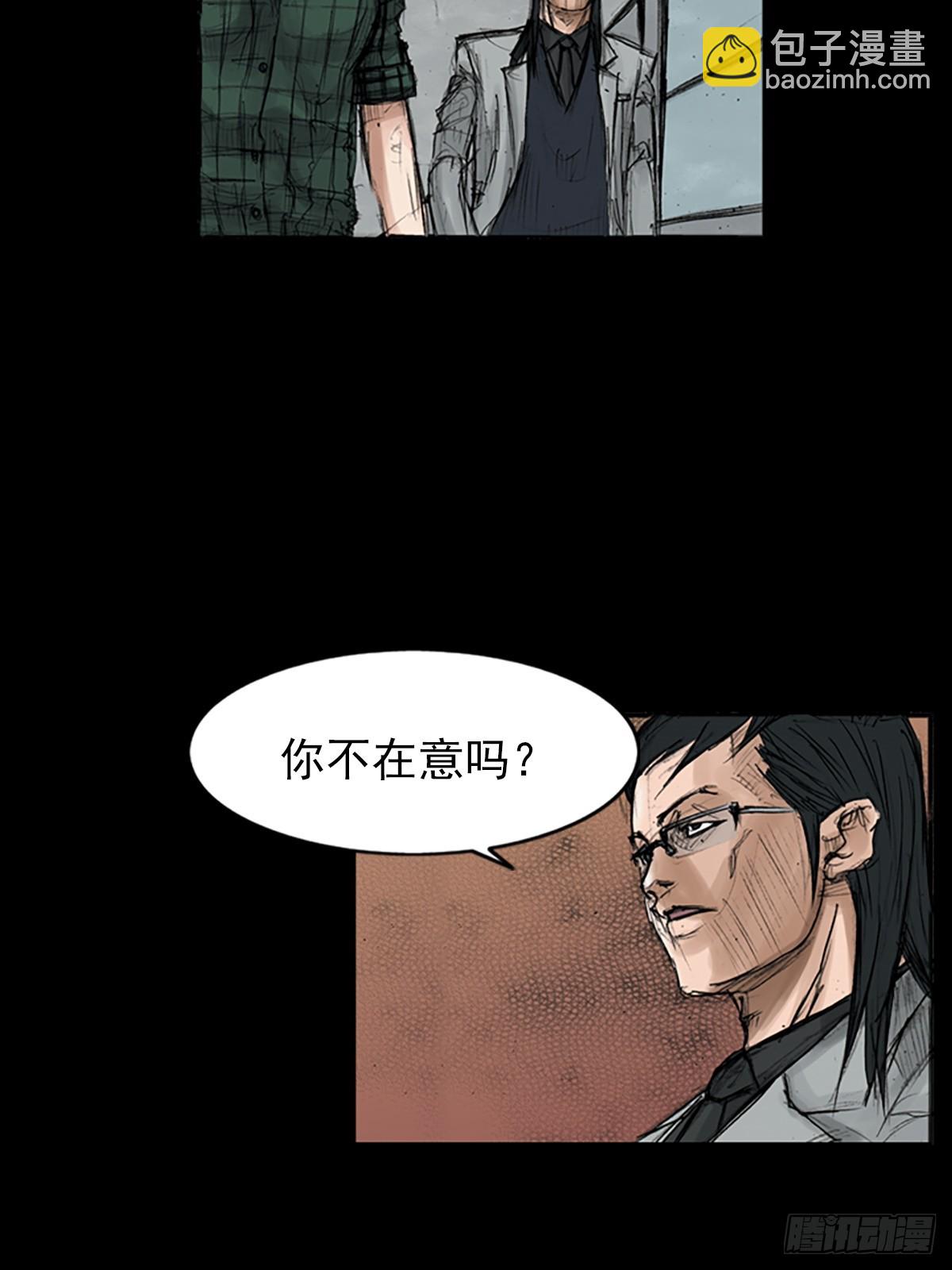 《胜券在握》第114话下 第25页