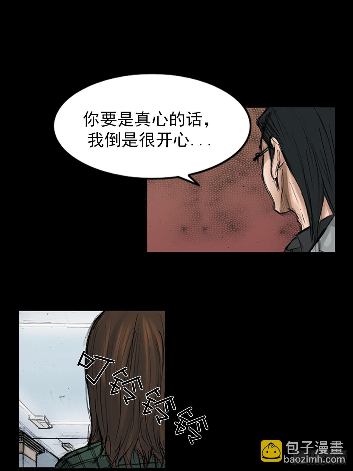 《胜券在握》第114话下 第26页