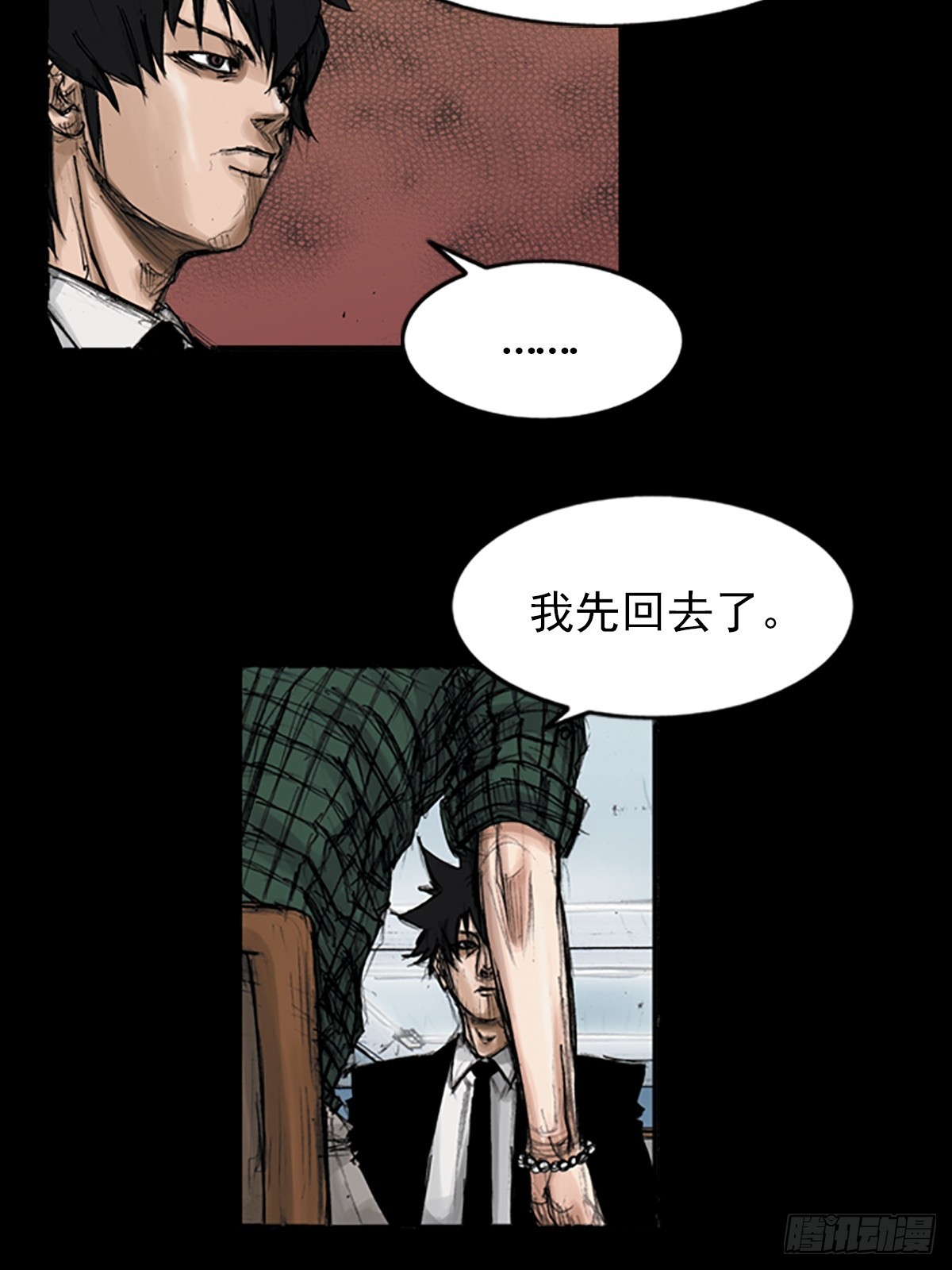 《胜券在握》第114话下 第35页