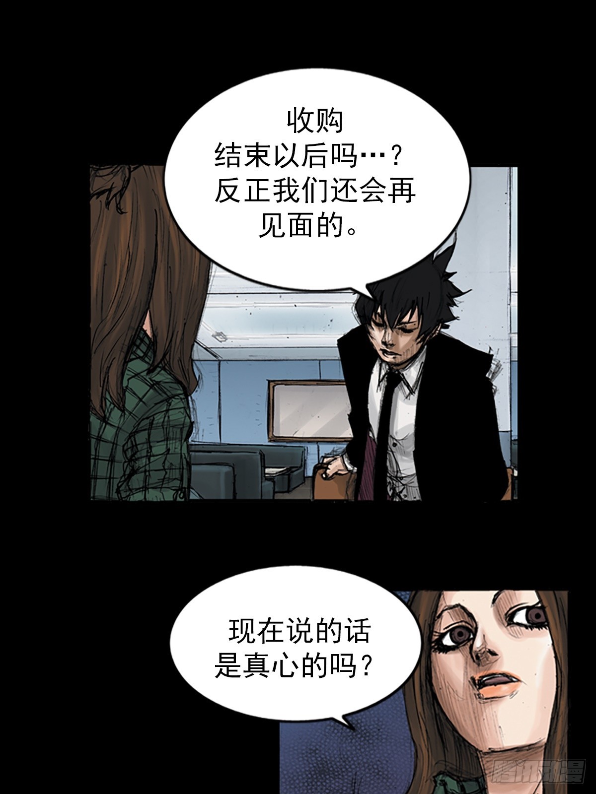 《胜券在握》第114话下 第36页