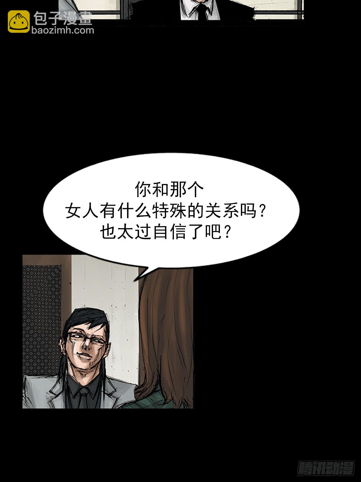 《胜券在握》第114话下 第6页