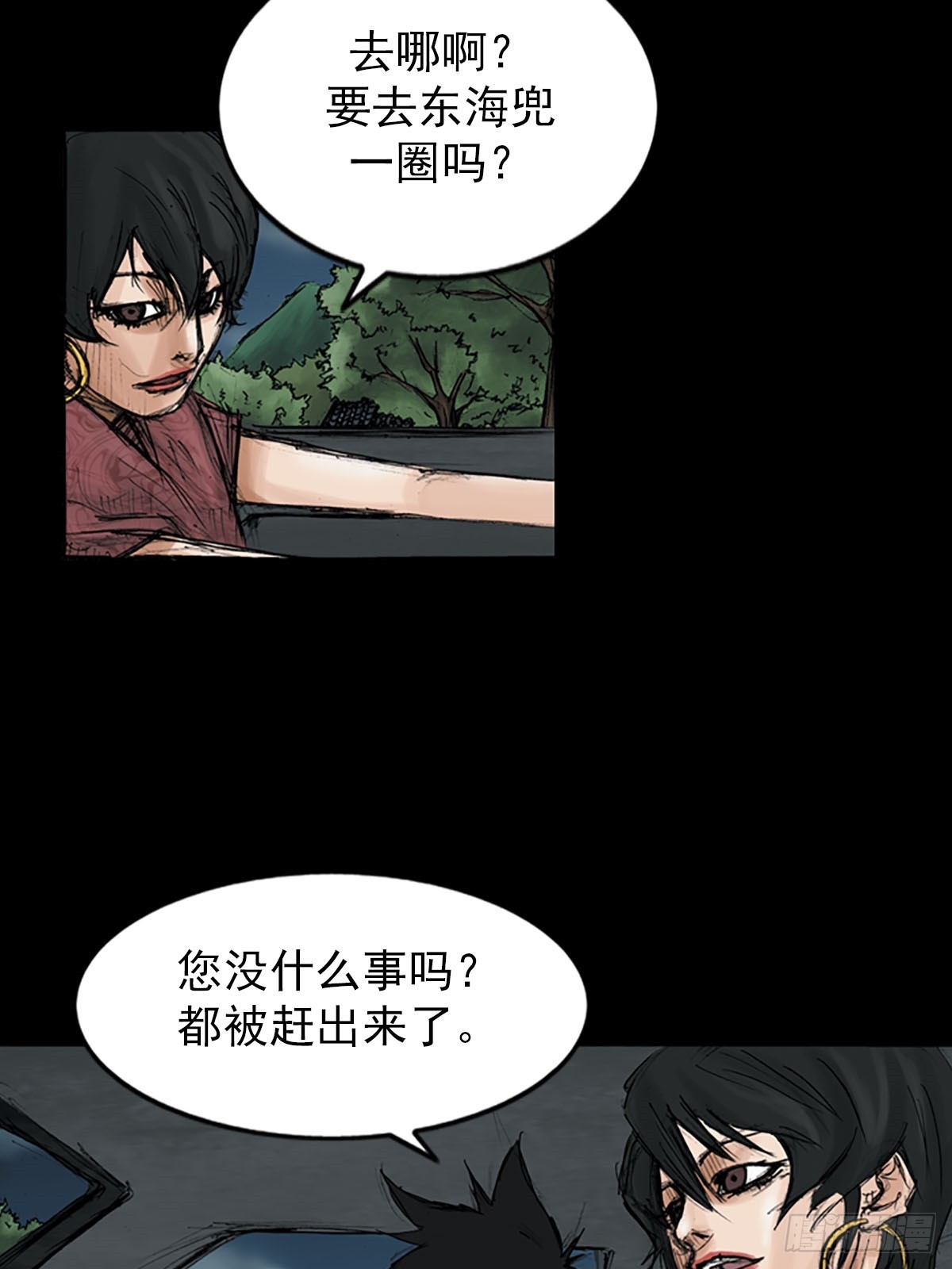 《胜券在握》第116话下 第6页