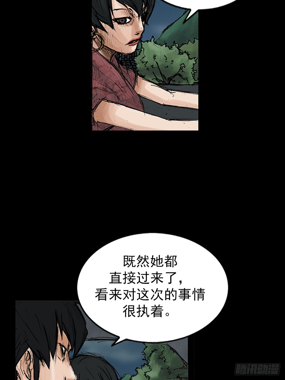 《胜券在握》第116话下 第9页