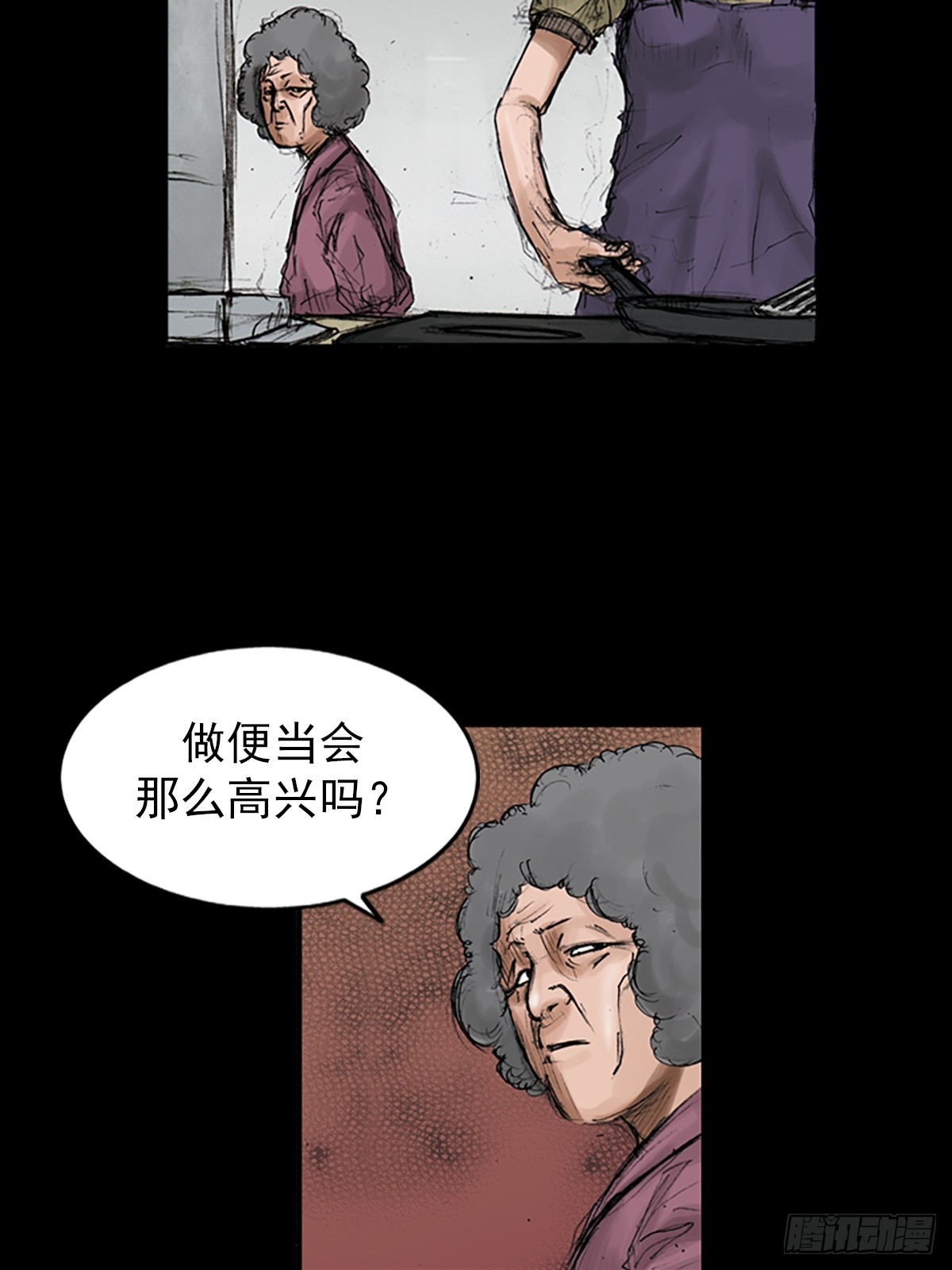 《胜券在握》第117话上 第19页