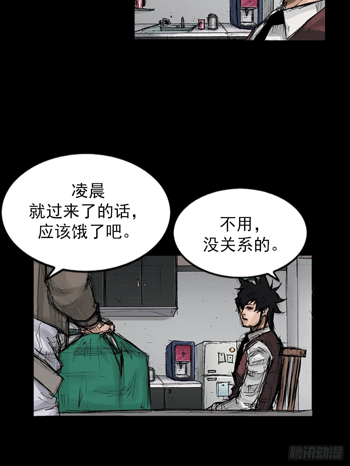 《胜券在握》第118话上 第13页