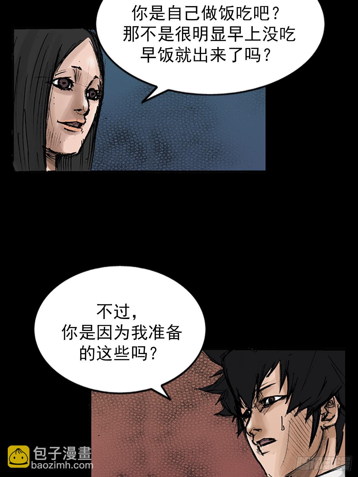 《胜券在握》第118话上 第18页