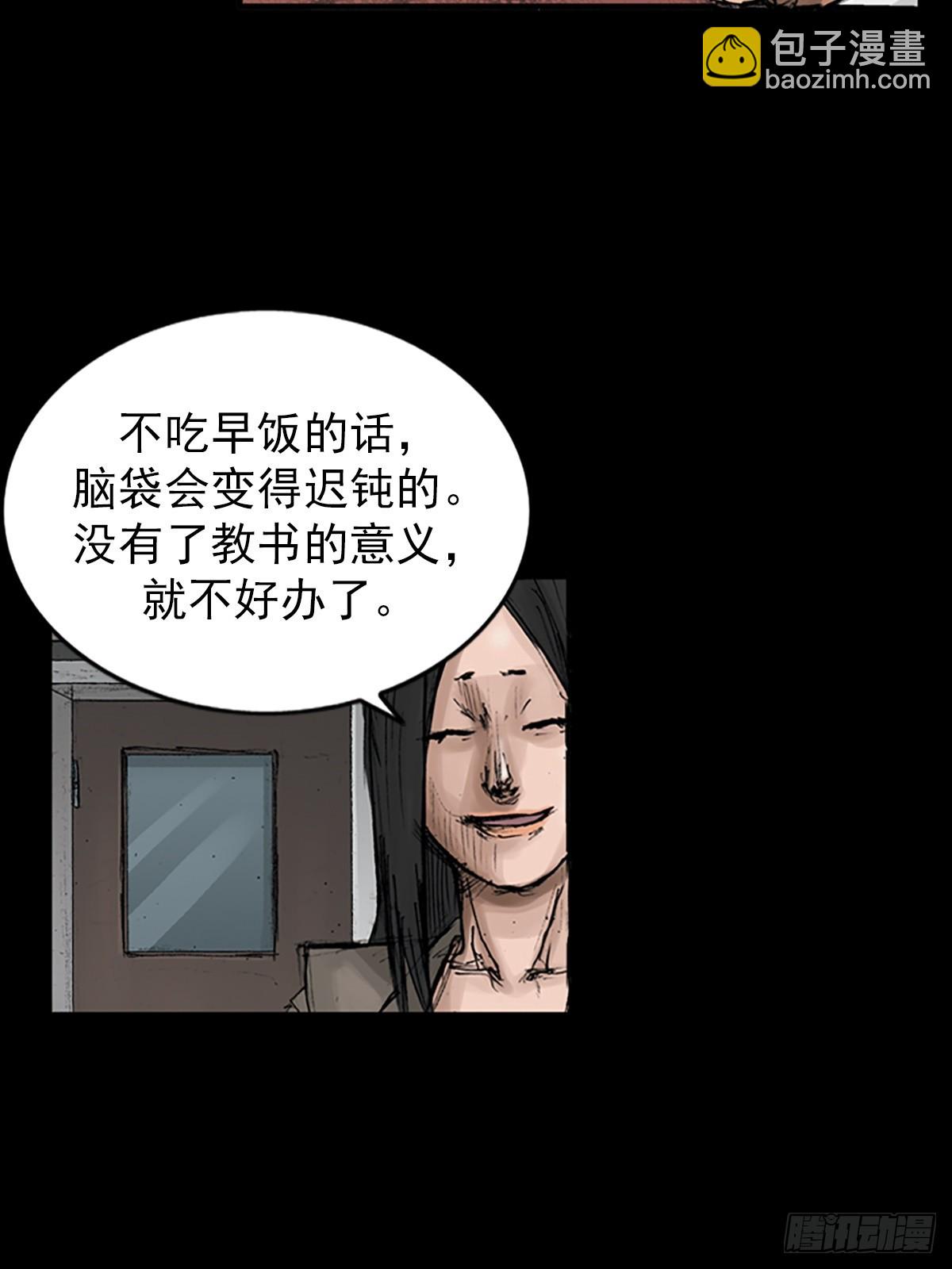 《胜券在握》第118话上 第19页