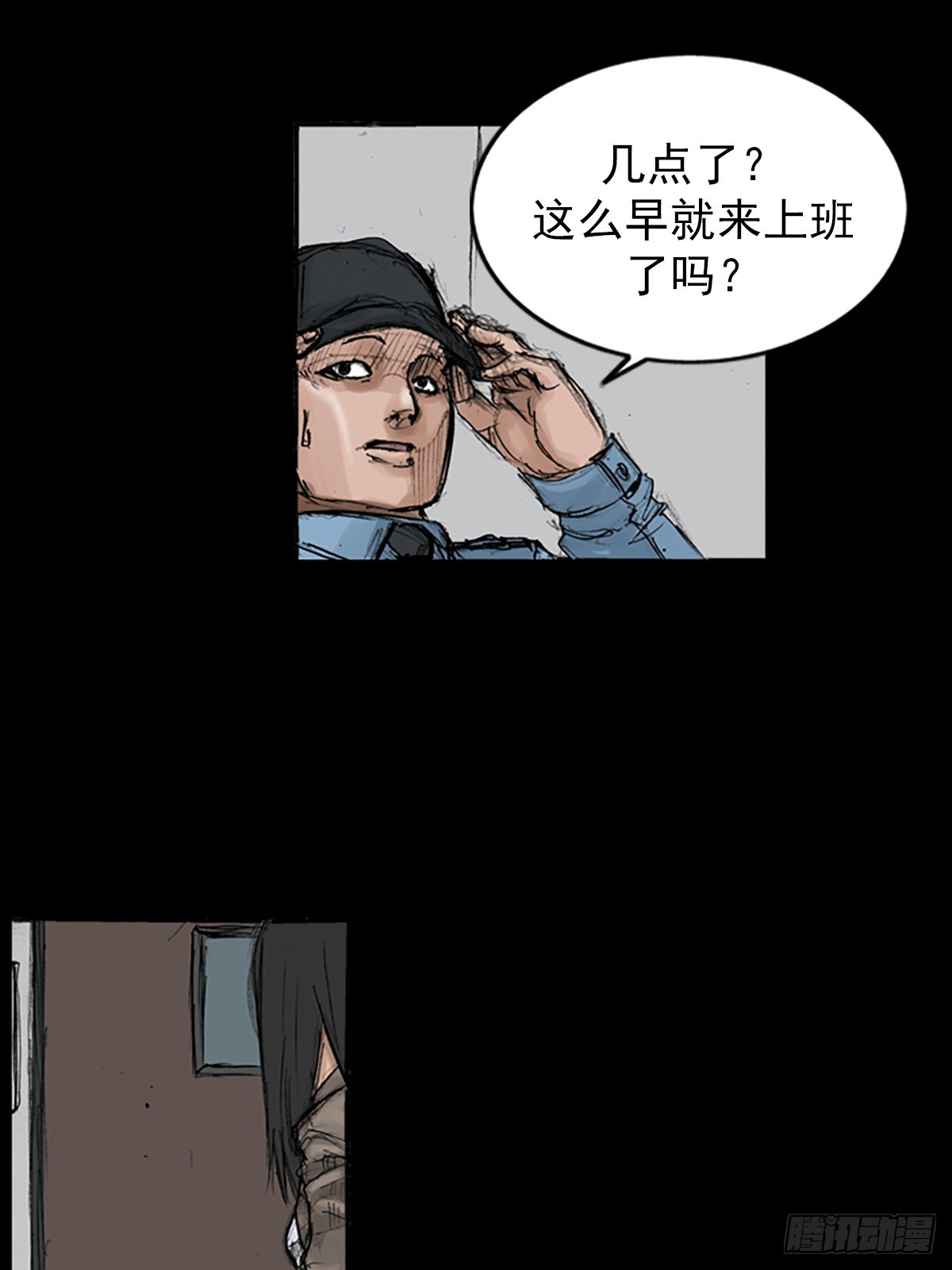 《胜券在握》第118话上 第5页