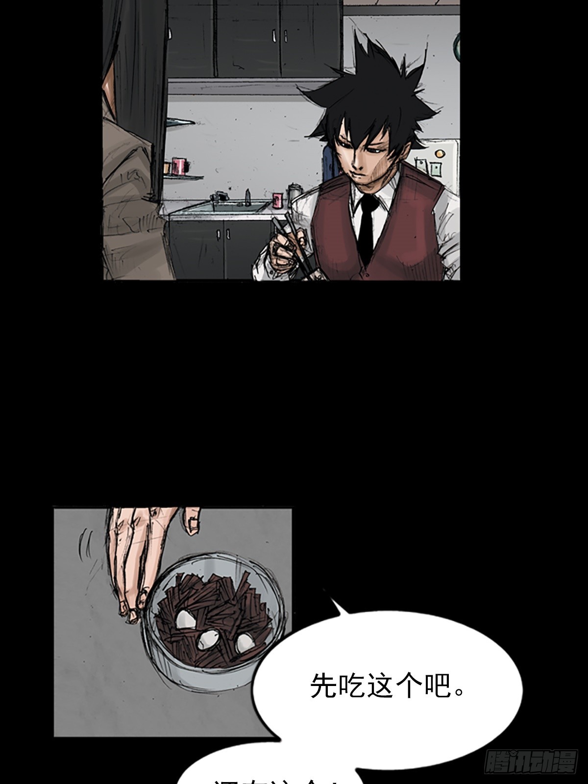 《胜券在握》第118话上 第23页