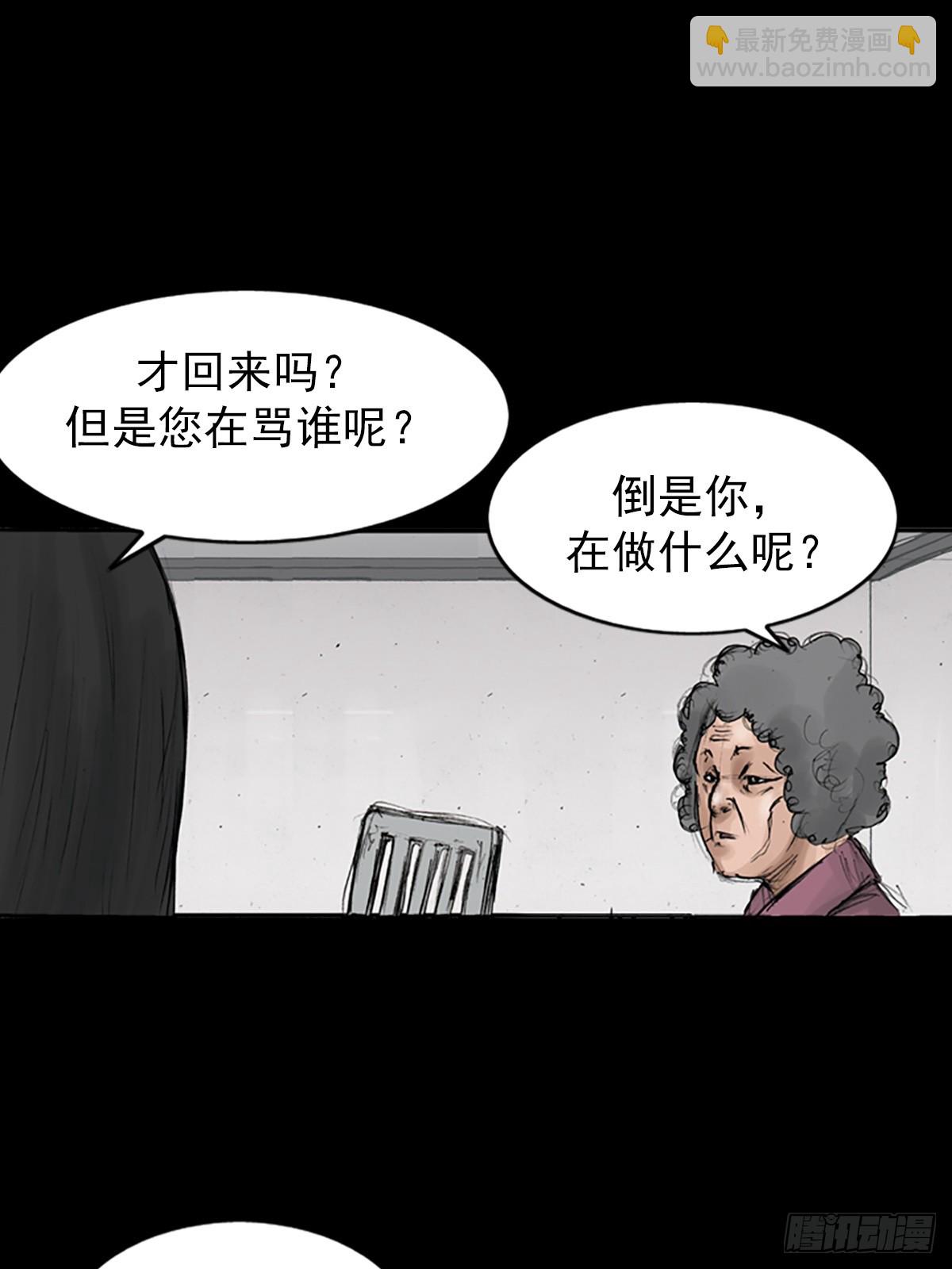 《胜券在握》第117话上 第14页