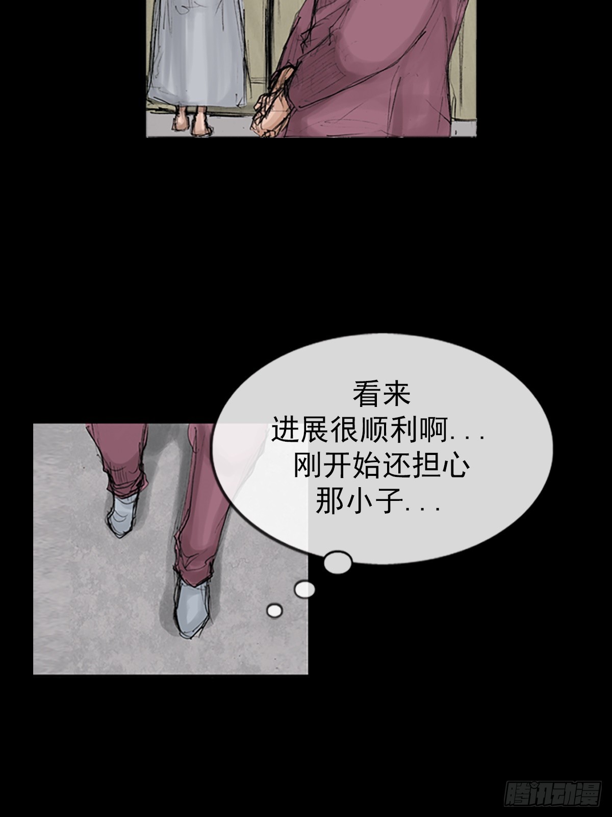 《胜券在握》第117话上 第22页