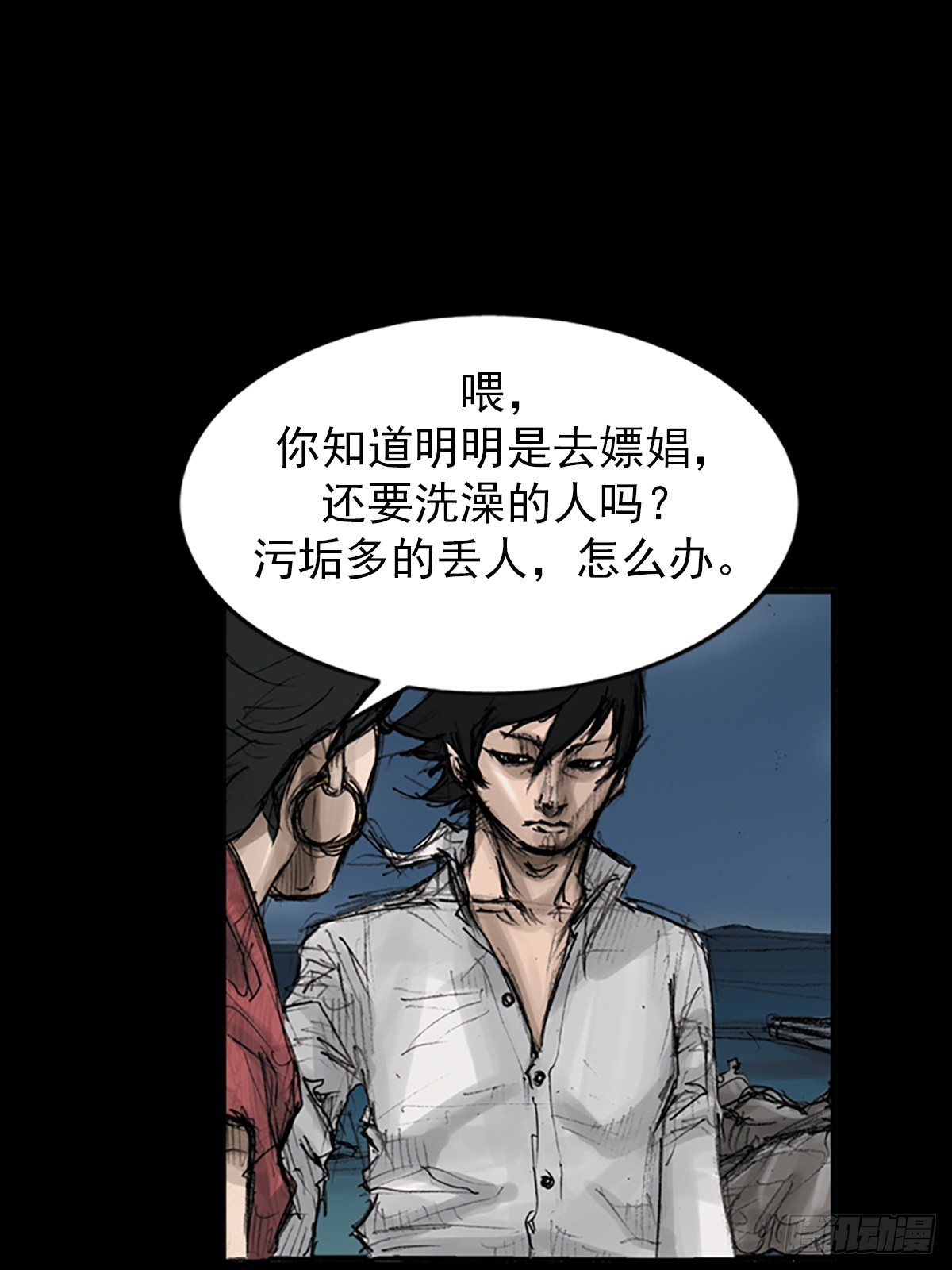 《胜券在握》第117话上 第31页
