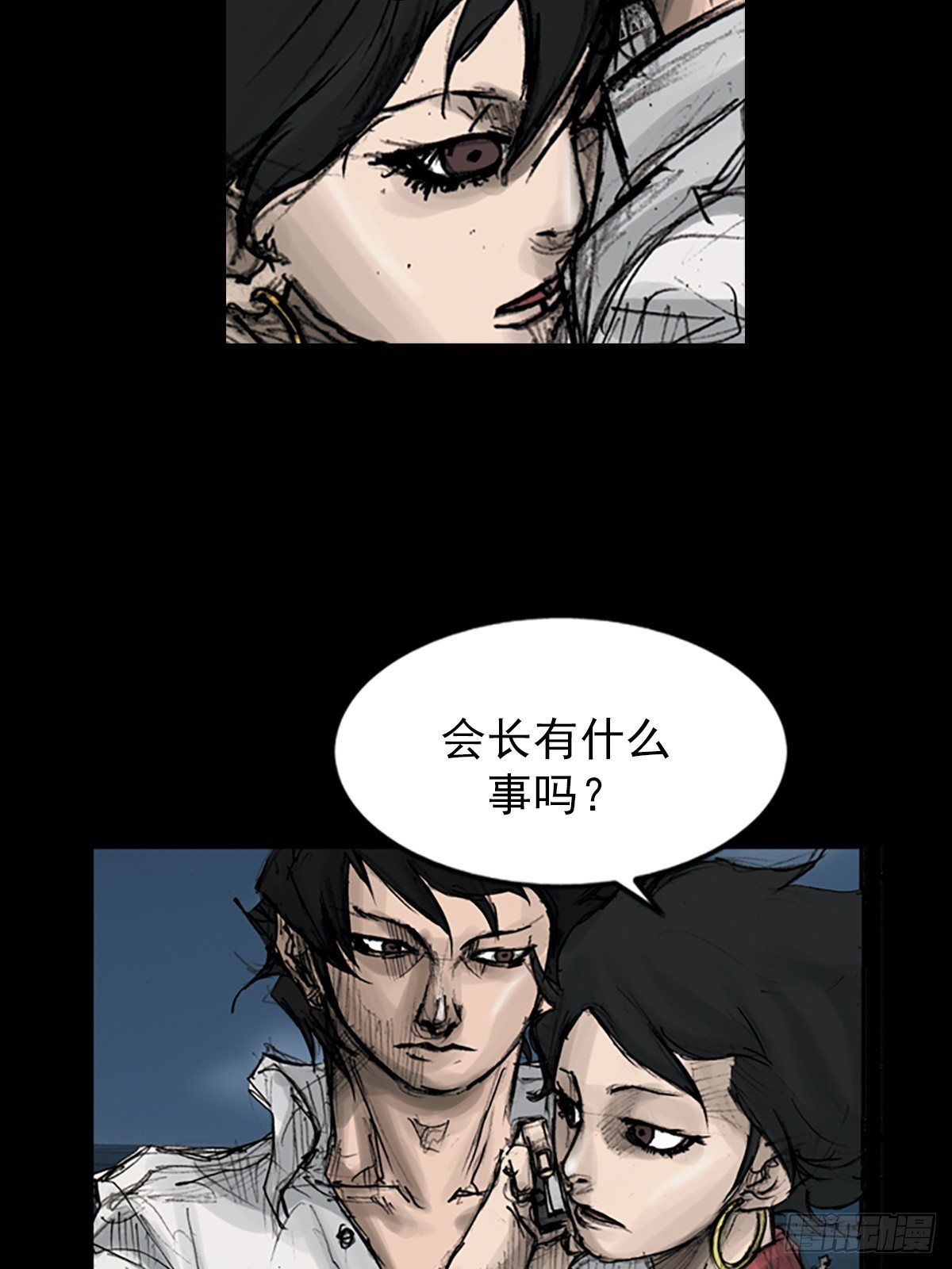 《胜券在握》第117话下 第6页