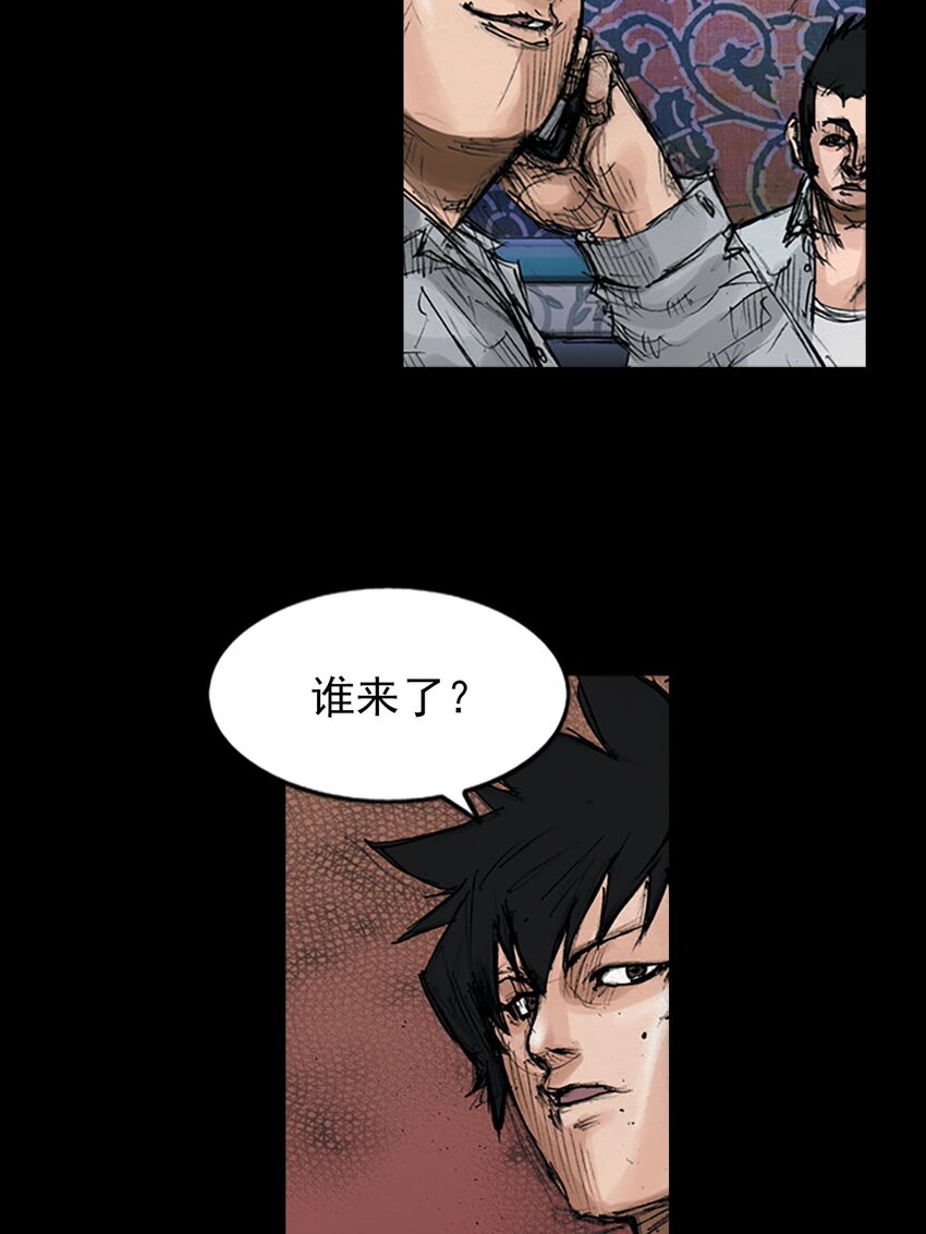 《胜券在握》第120话 上 第35页