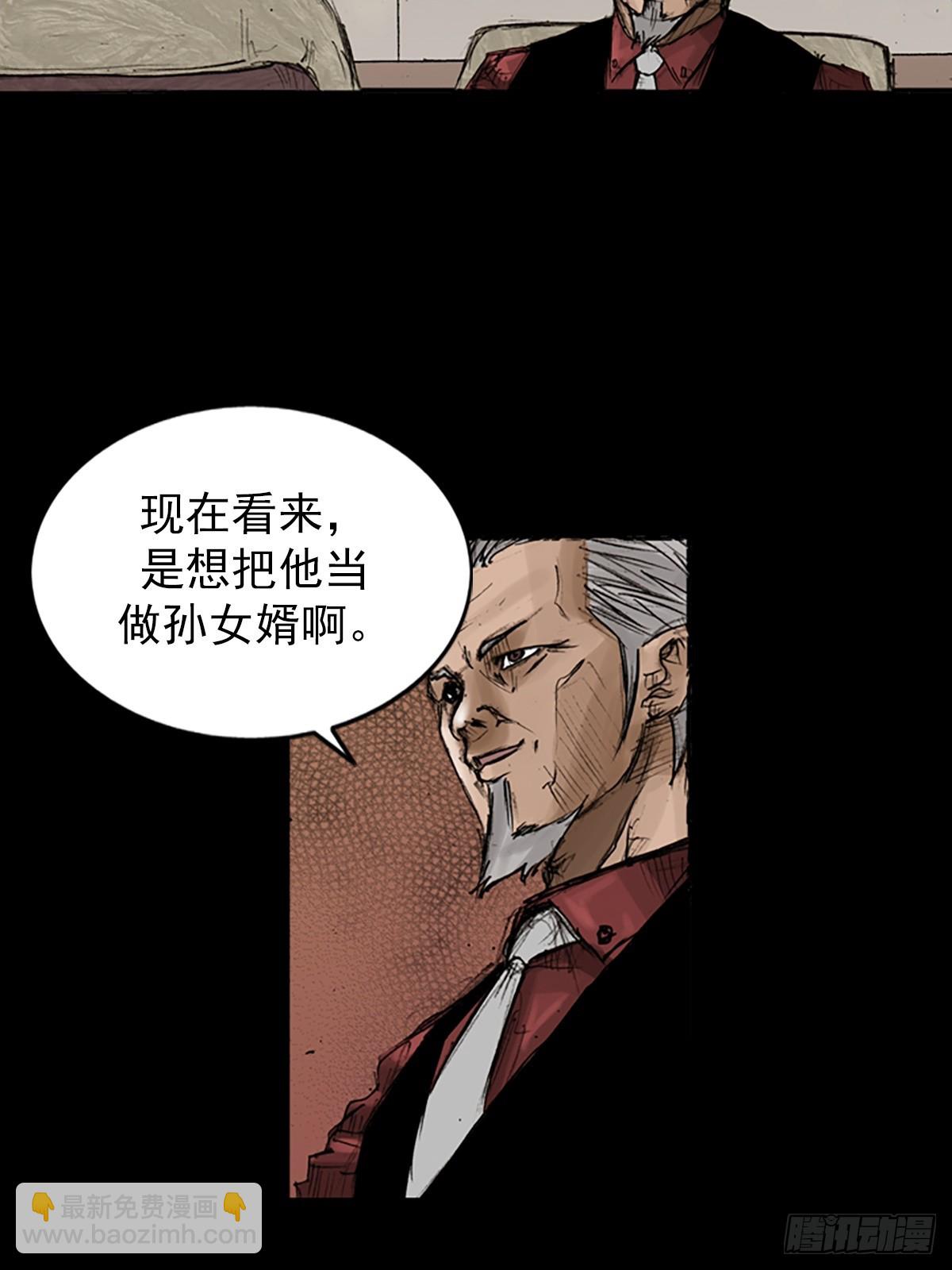 《胜券在握》第118话下 第13页