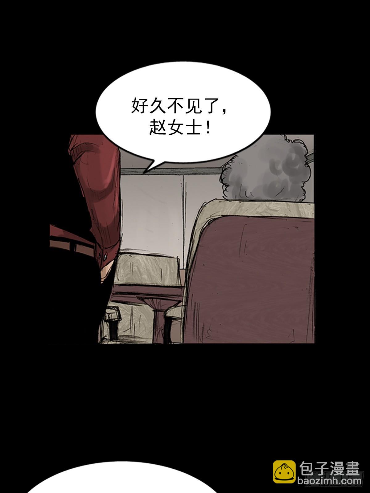 《胜券在握》第118话下 第5页