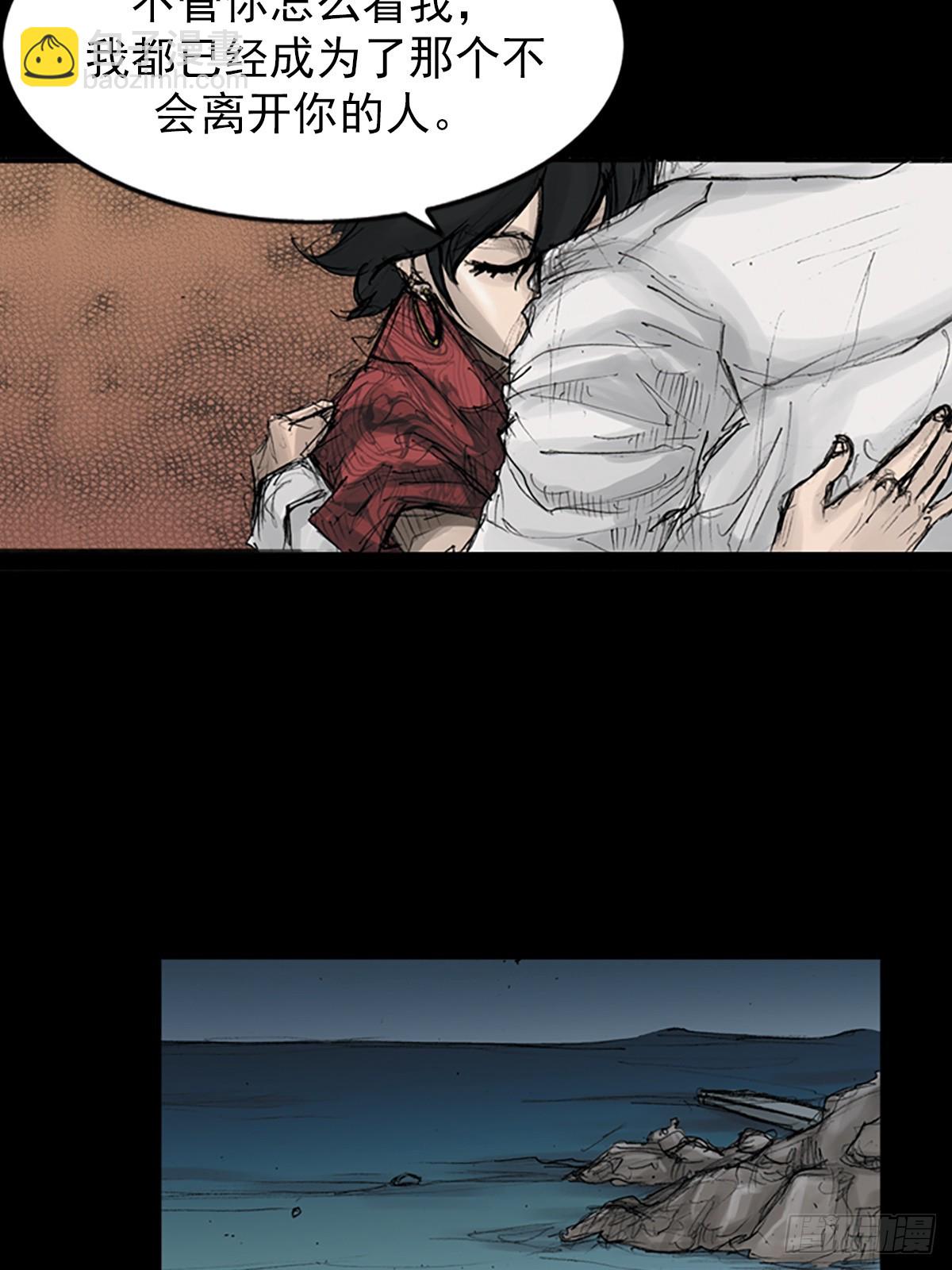 《胜券在握》第117话下 第14页