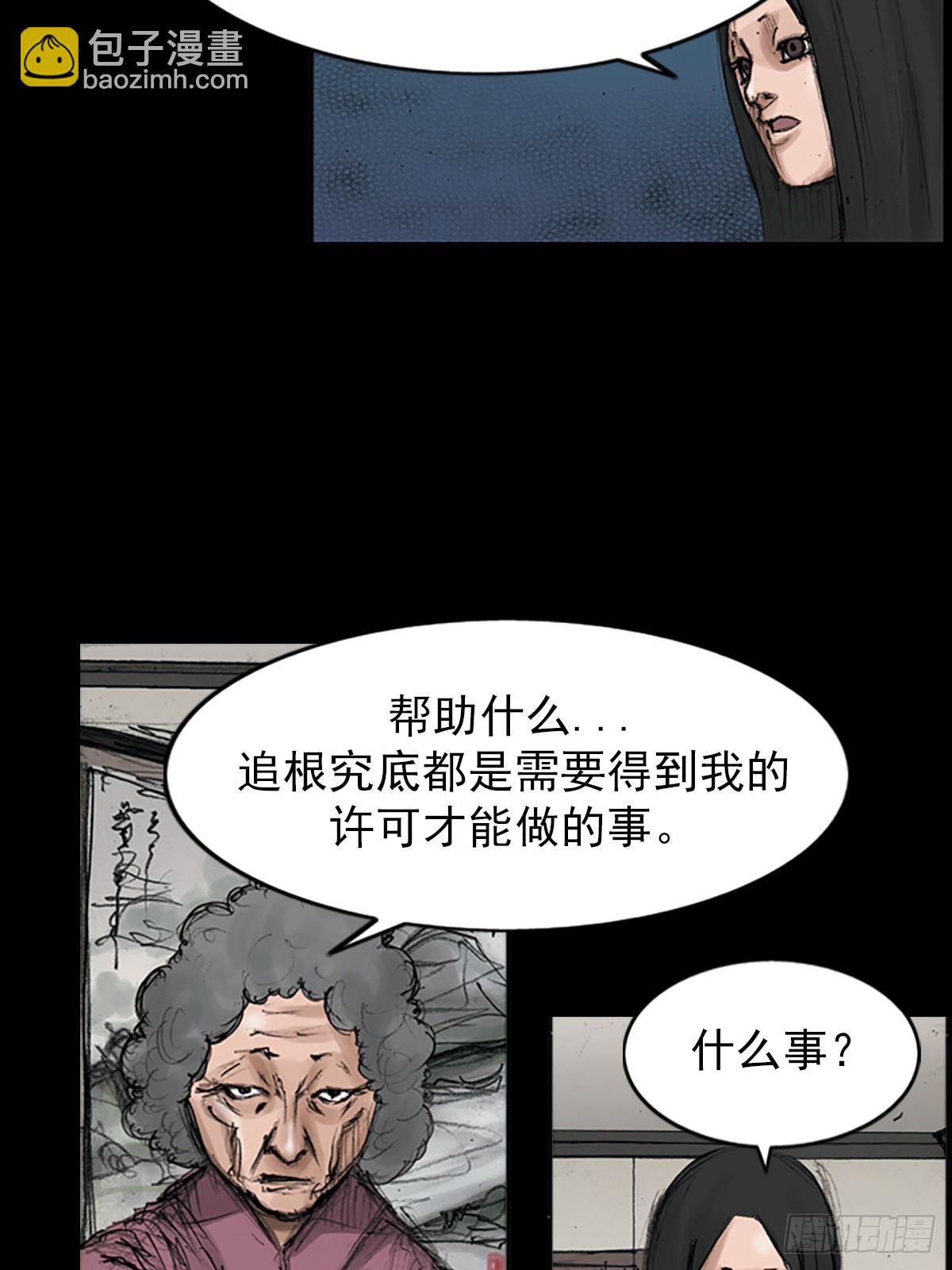 《胜券在握》第117话下 第19页