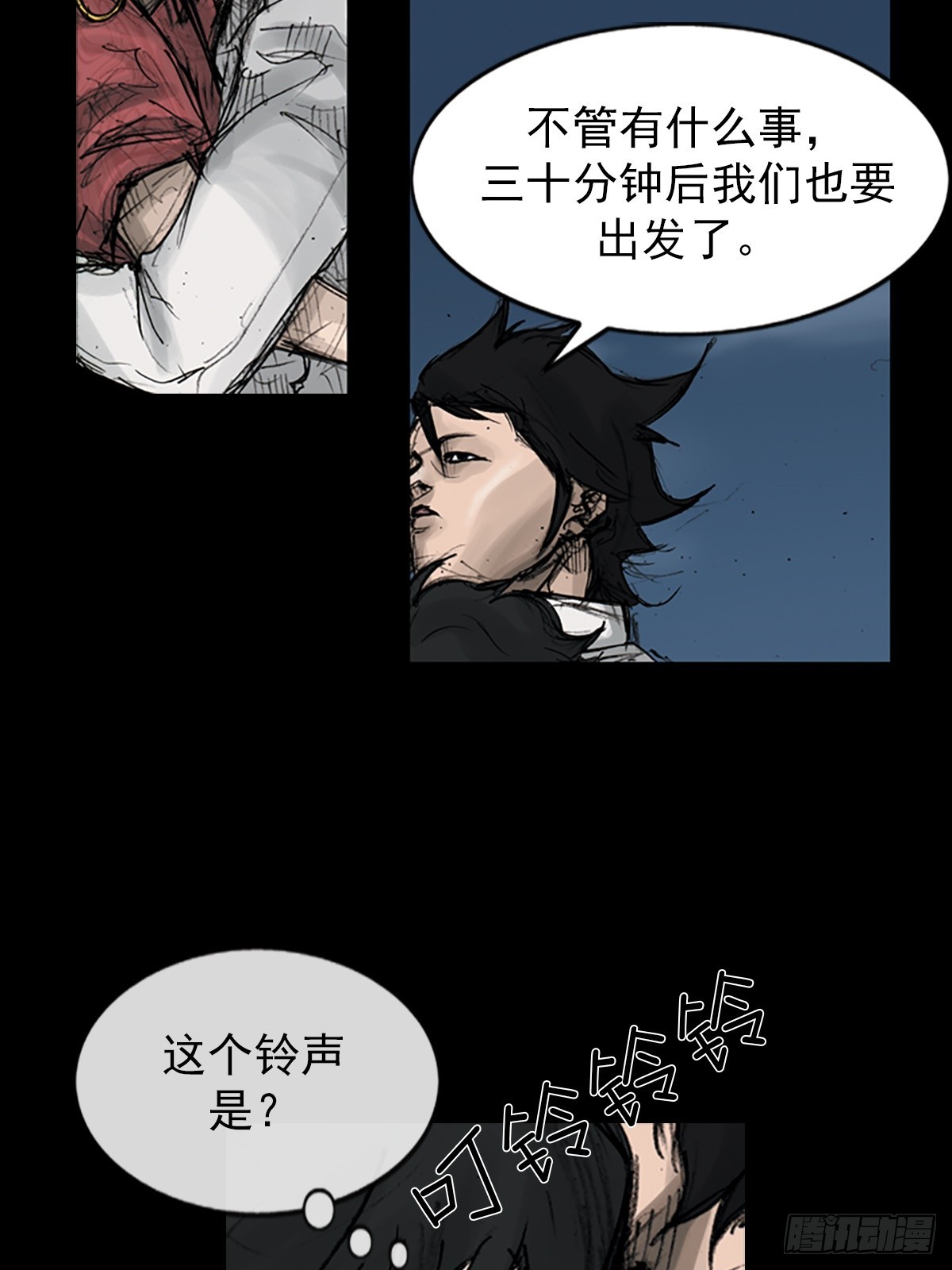 《胜券在握》第117话下 第5页