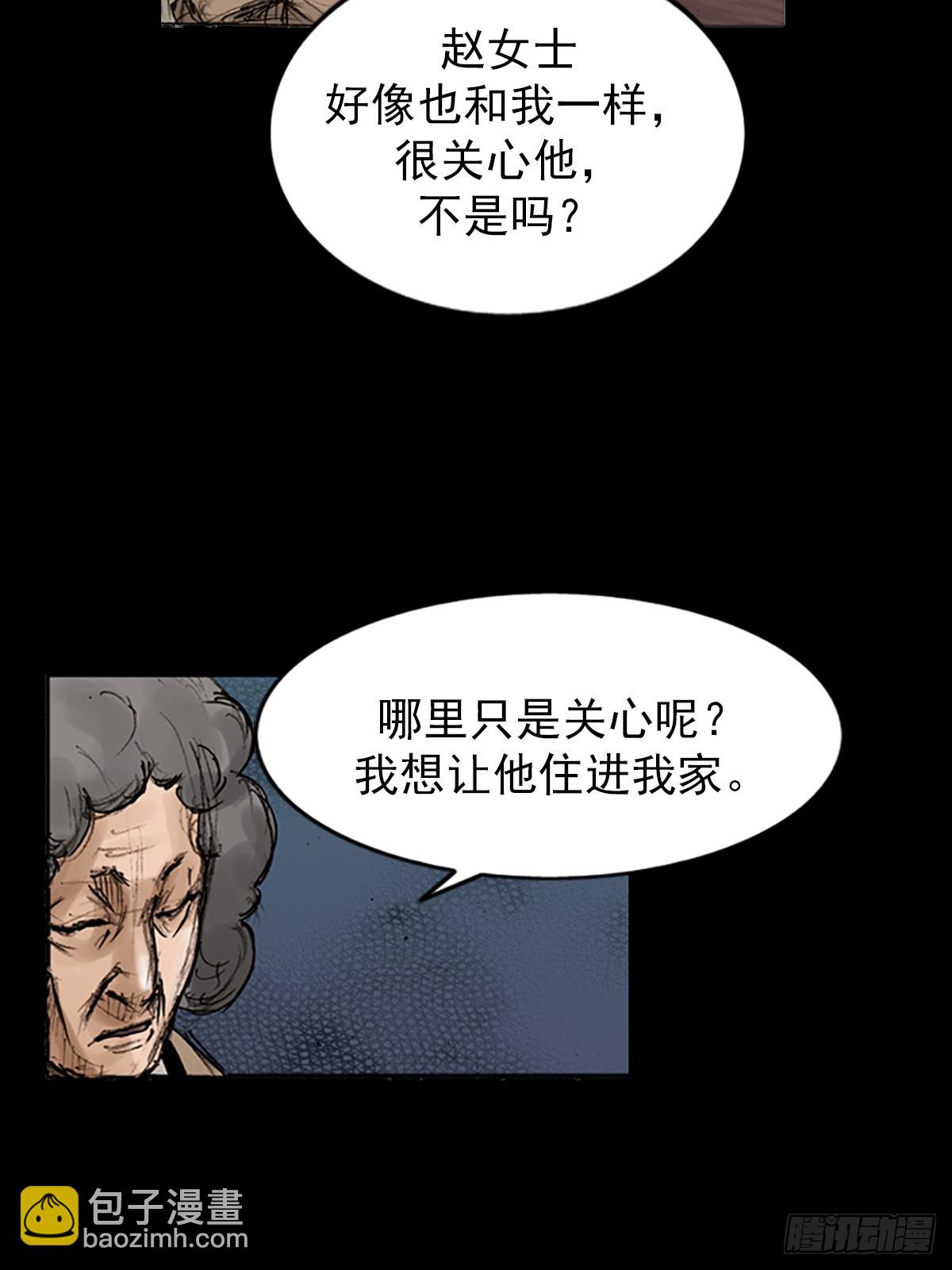 《胜券在握》第118话下 第11页