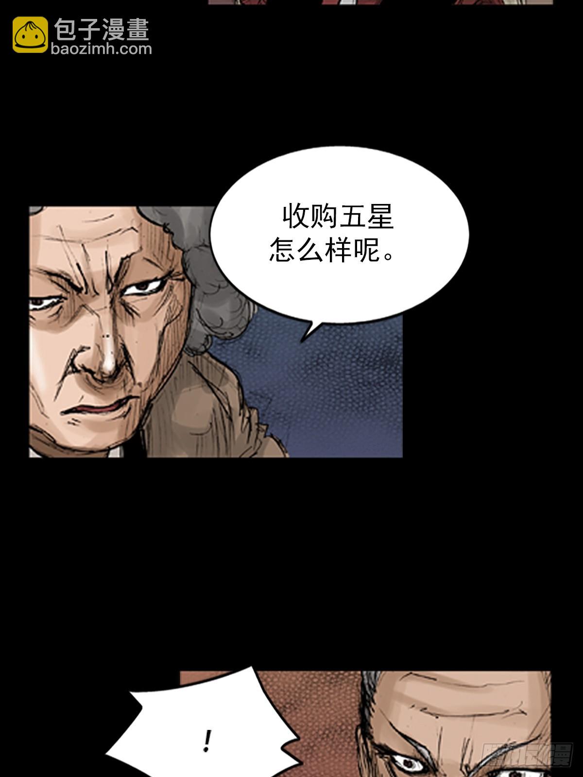 《胜券在握》第118话下 第18页