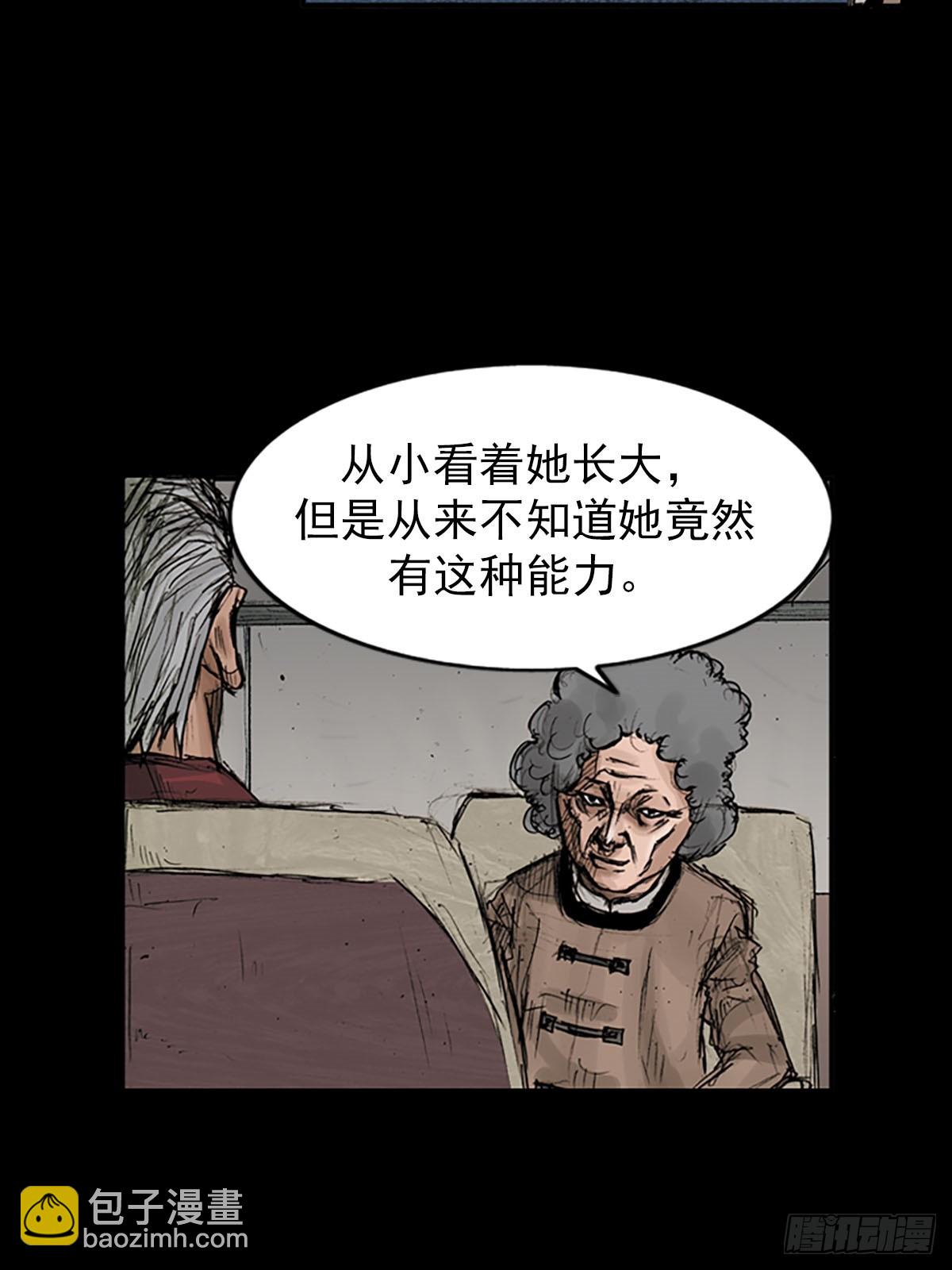 《胜券在握》第119话上 第6页