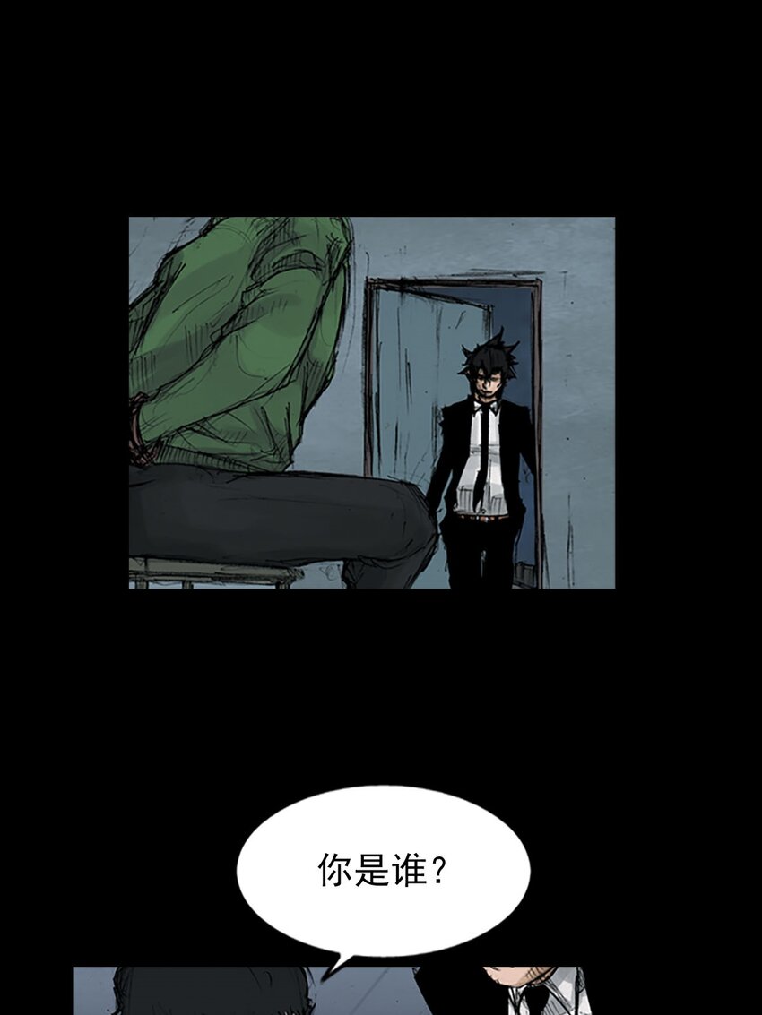 《胜券在握》第123话 上 第28页