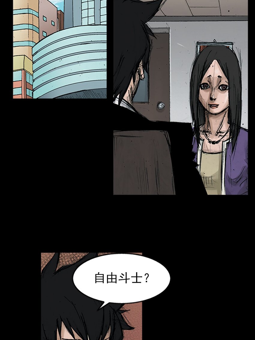 《胜券在握》第121话 下 第15页