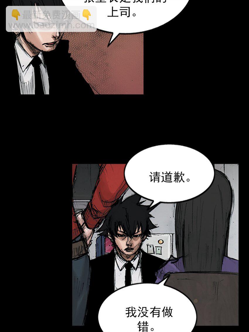 《胜券在握》第121话 下 第27页