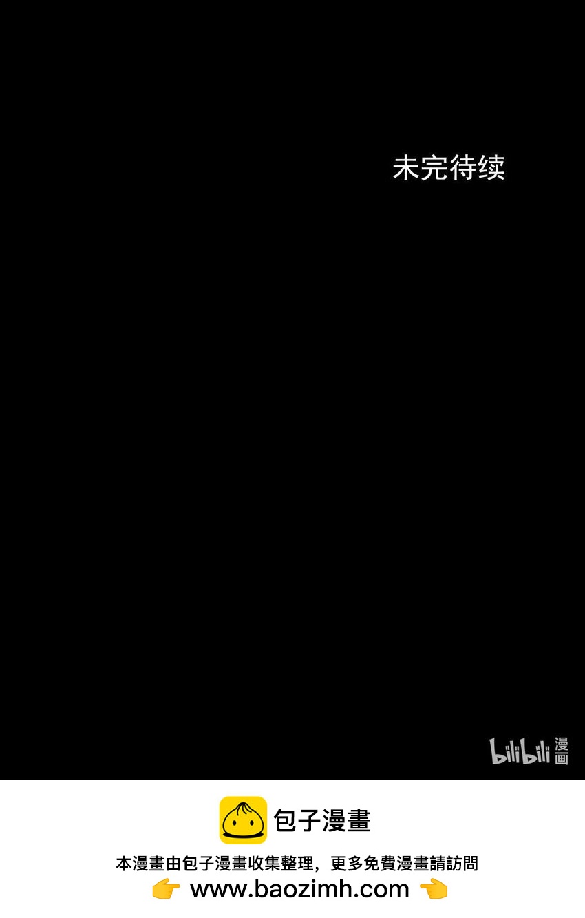 《胜券在握》第121话 下 第41页