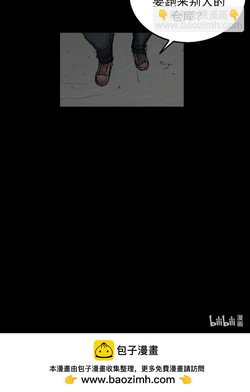 《胜券在握》第123话 上 第34页