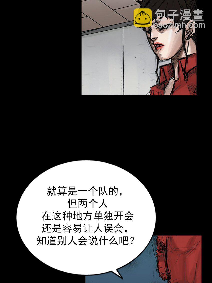 《胜券在握》第121话 下 第22页